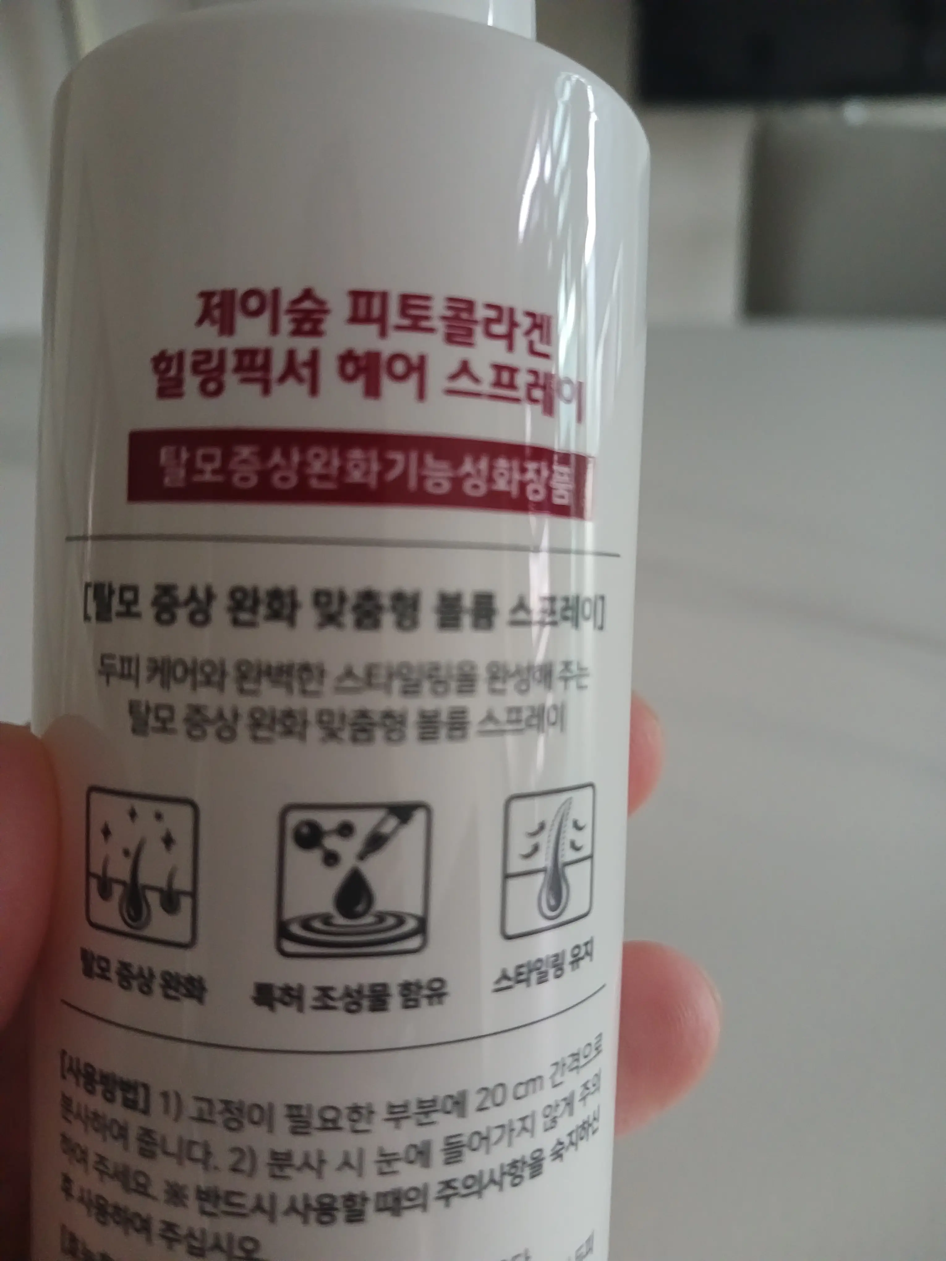선택된 언니의파우치 리뷰 이미지 - [레드제이 힐링픽서]