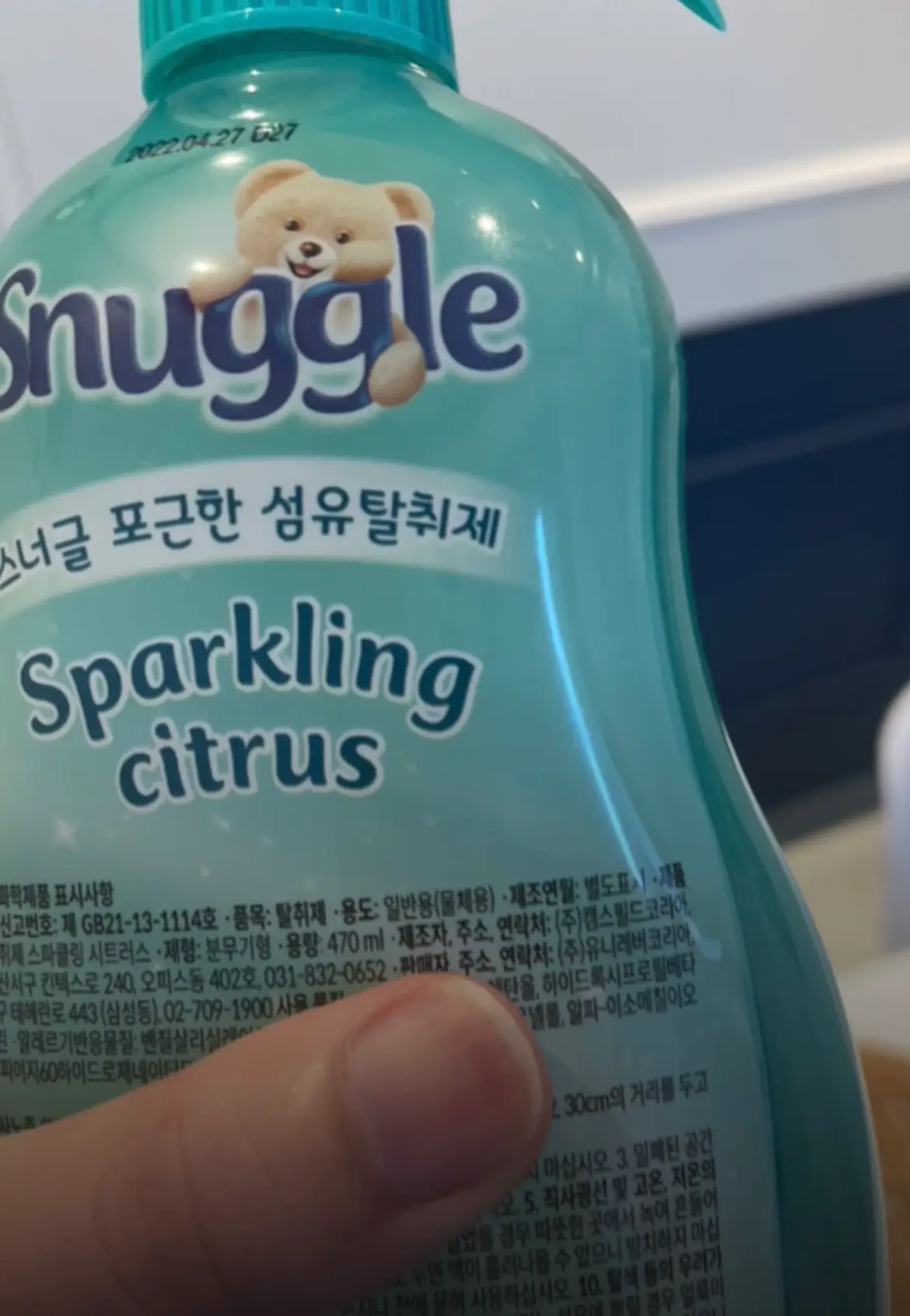 선택된 언니의파우치 리뷰 이미지 - [섬유탈취제 [스파클링 시트러스]]