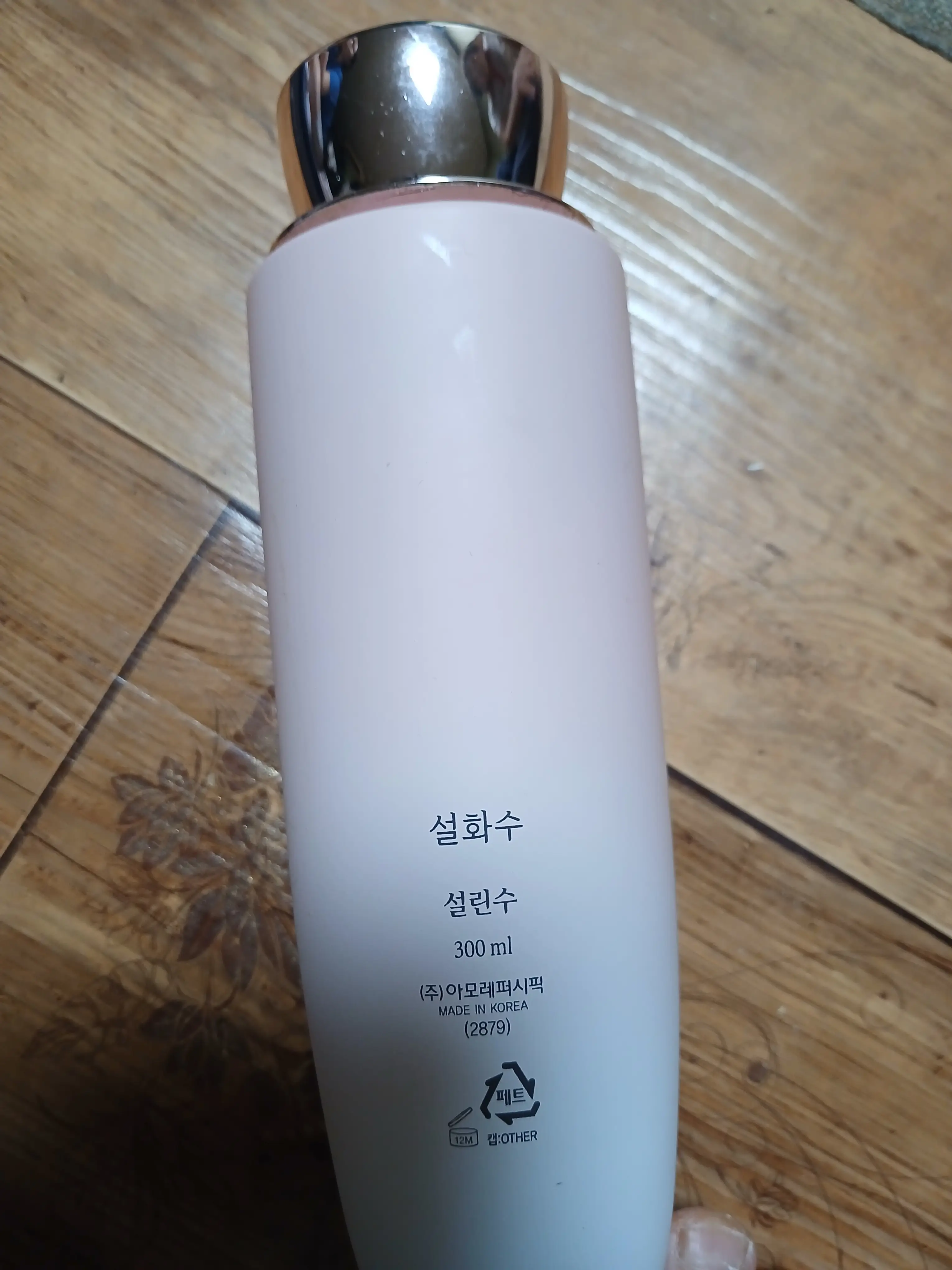 선택된 언니의파우치 리뷰 이미지 - [설린수]