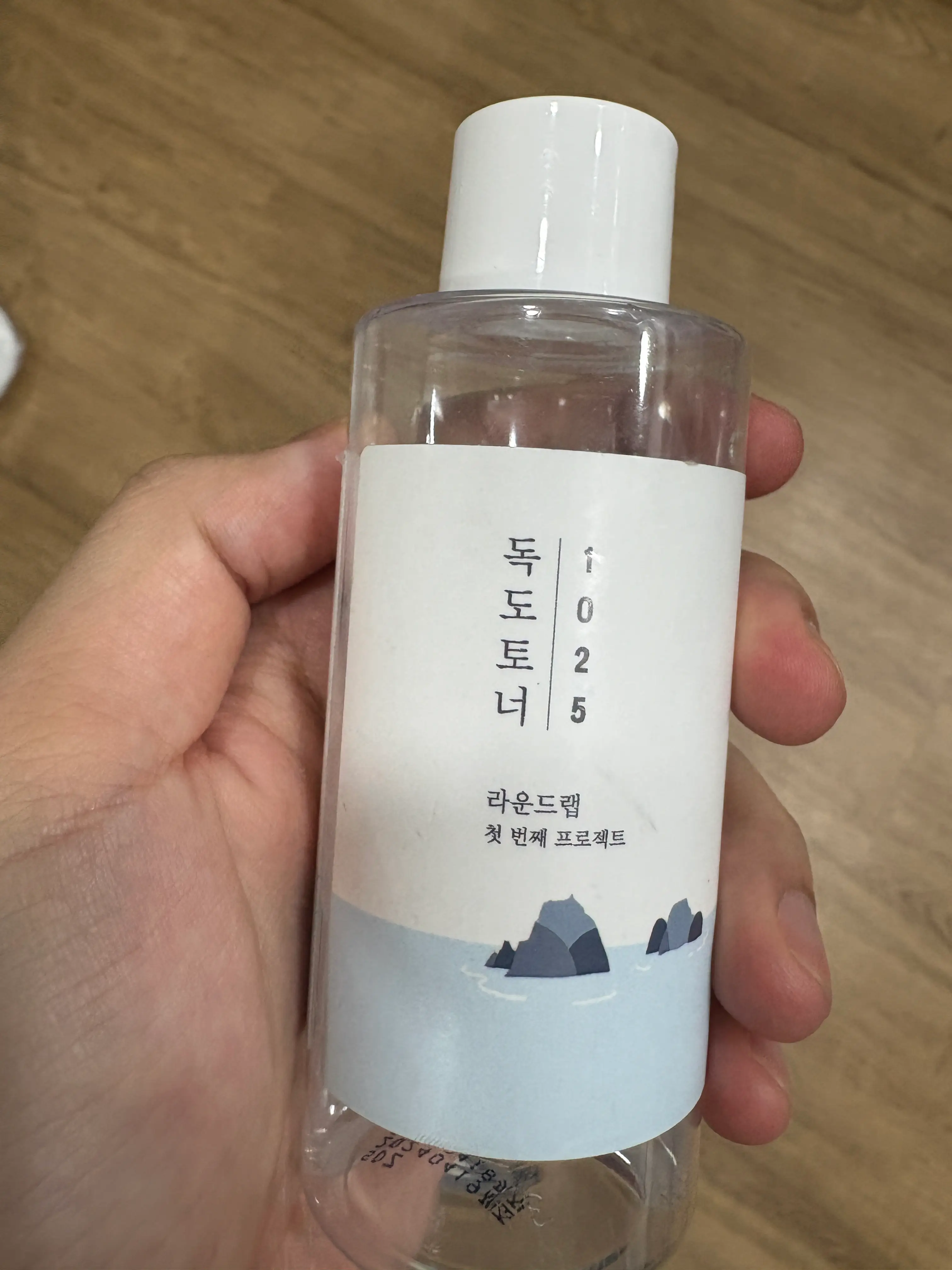 선택된 언니의파우치 리뷰 이미지 - [1025 독도 토너]
