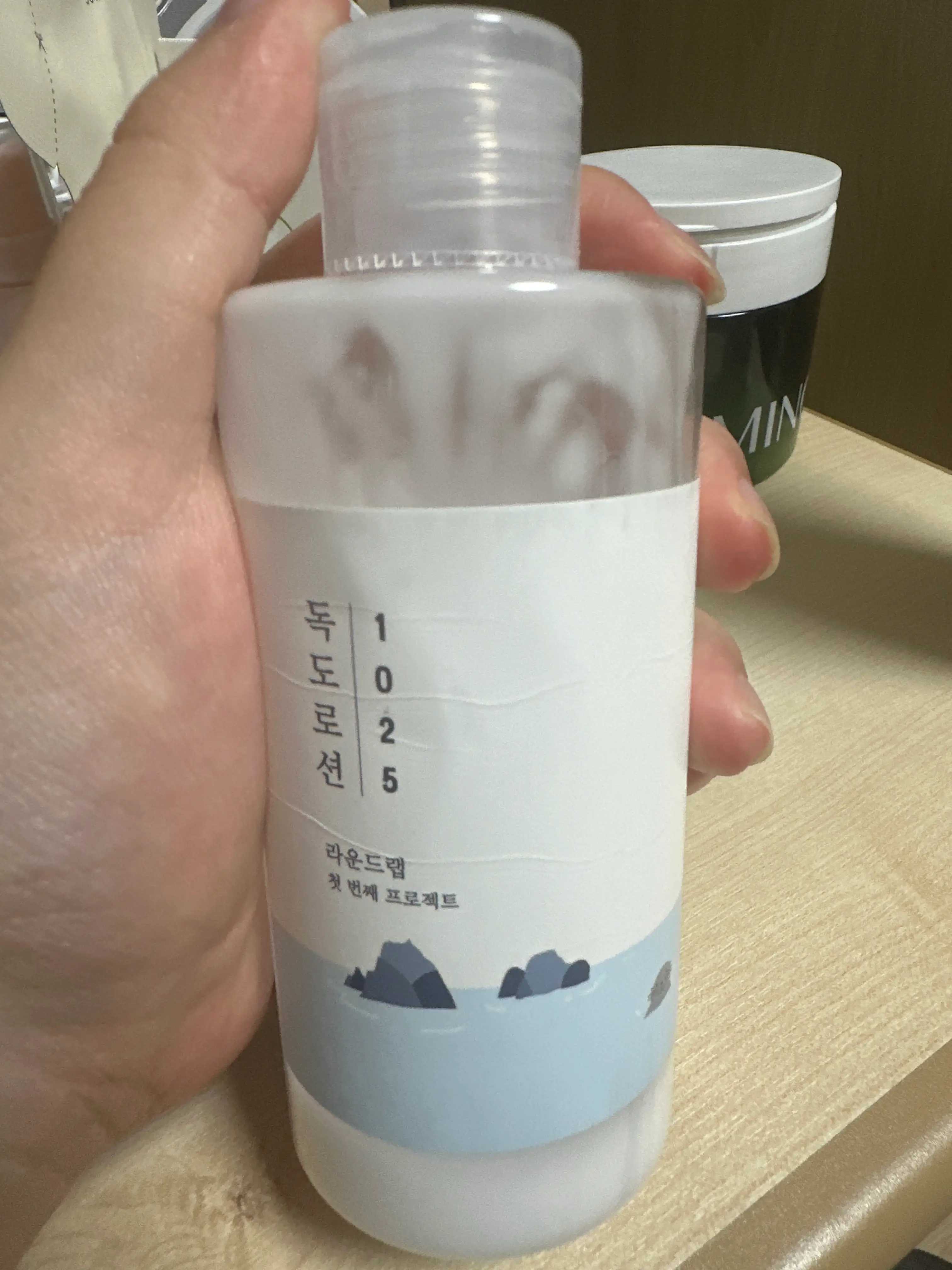 선택된 언니의파우치 리뷰 이미지 - [1025 독도 로션]