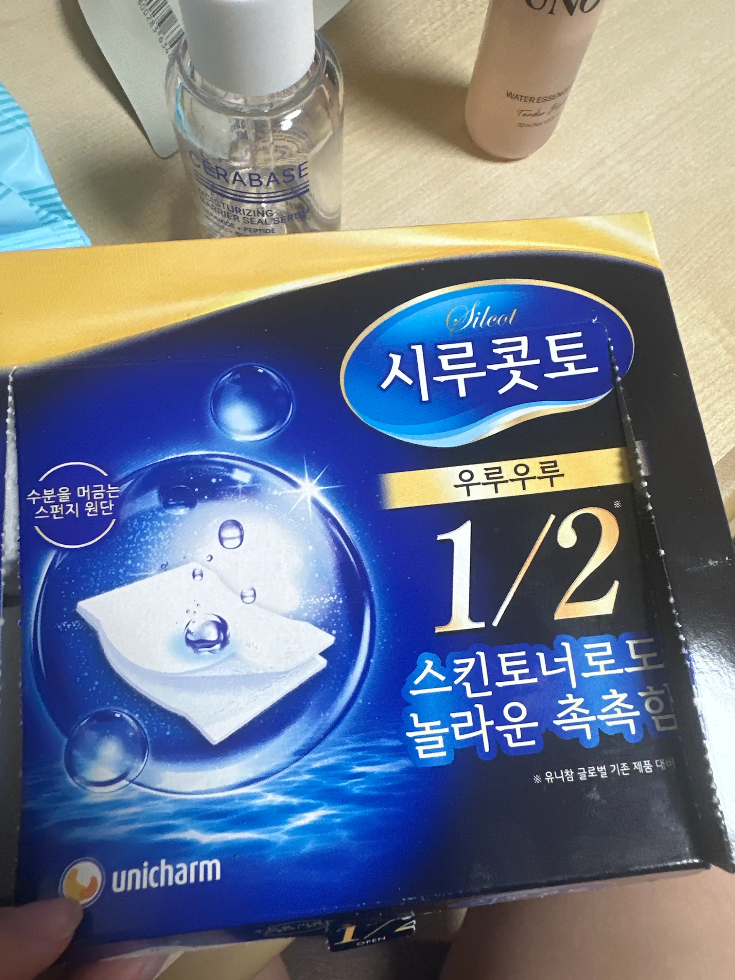 선택된 언니의파우치 리뷰 이미지 - [우루우루 화장솜]