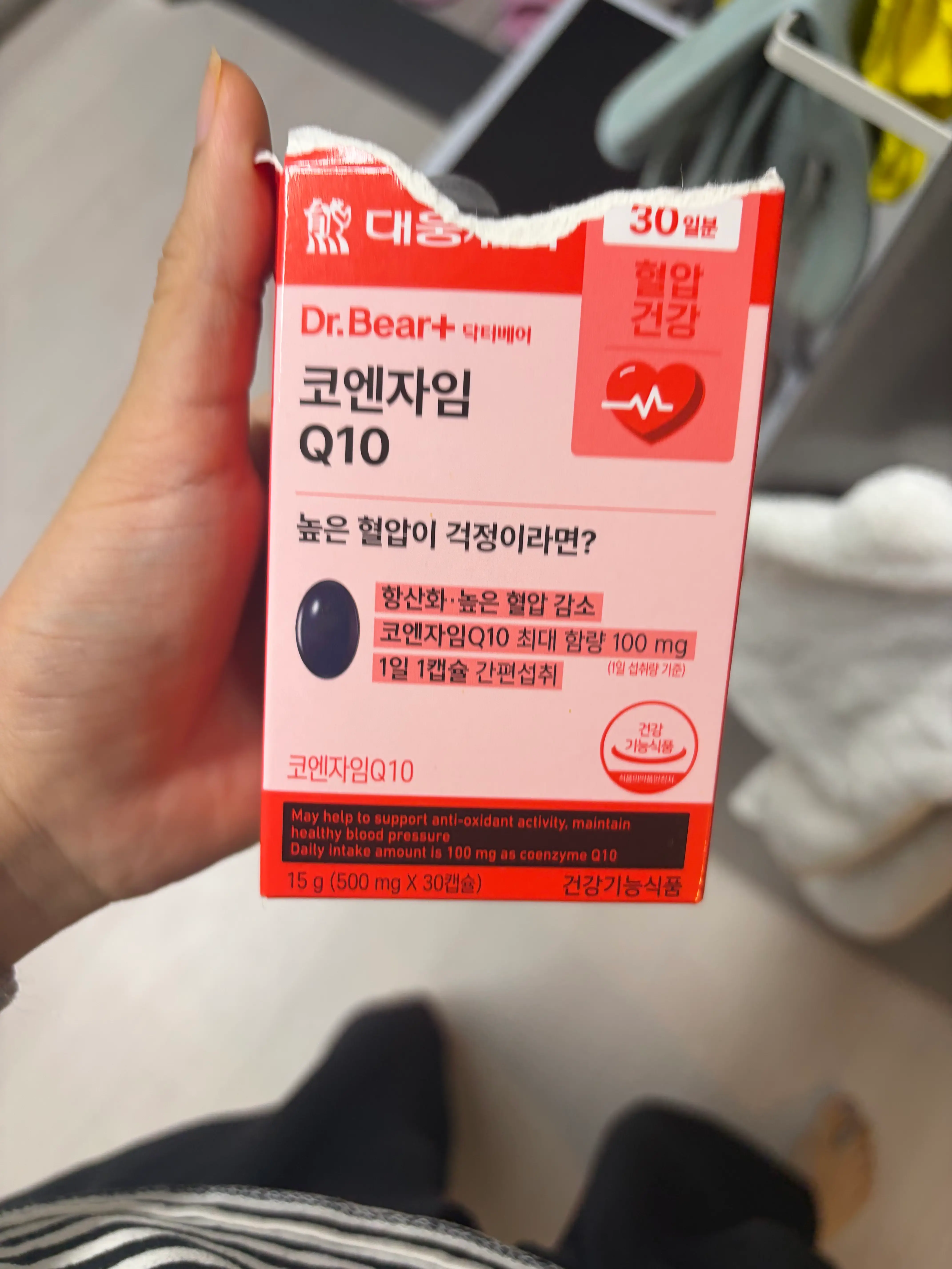 선택된 언니의파우치 리뷰 이미지 - [코엔자임 Q10]