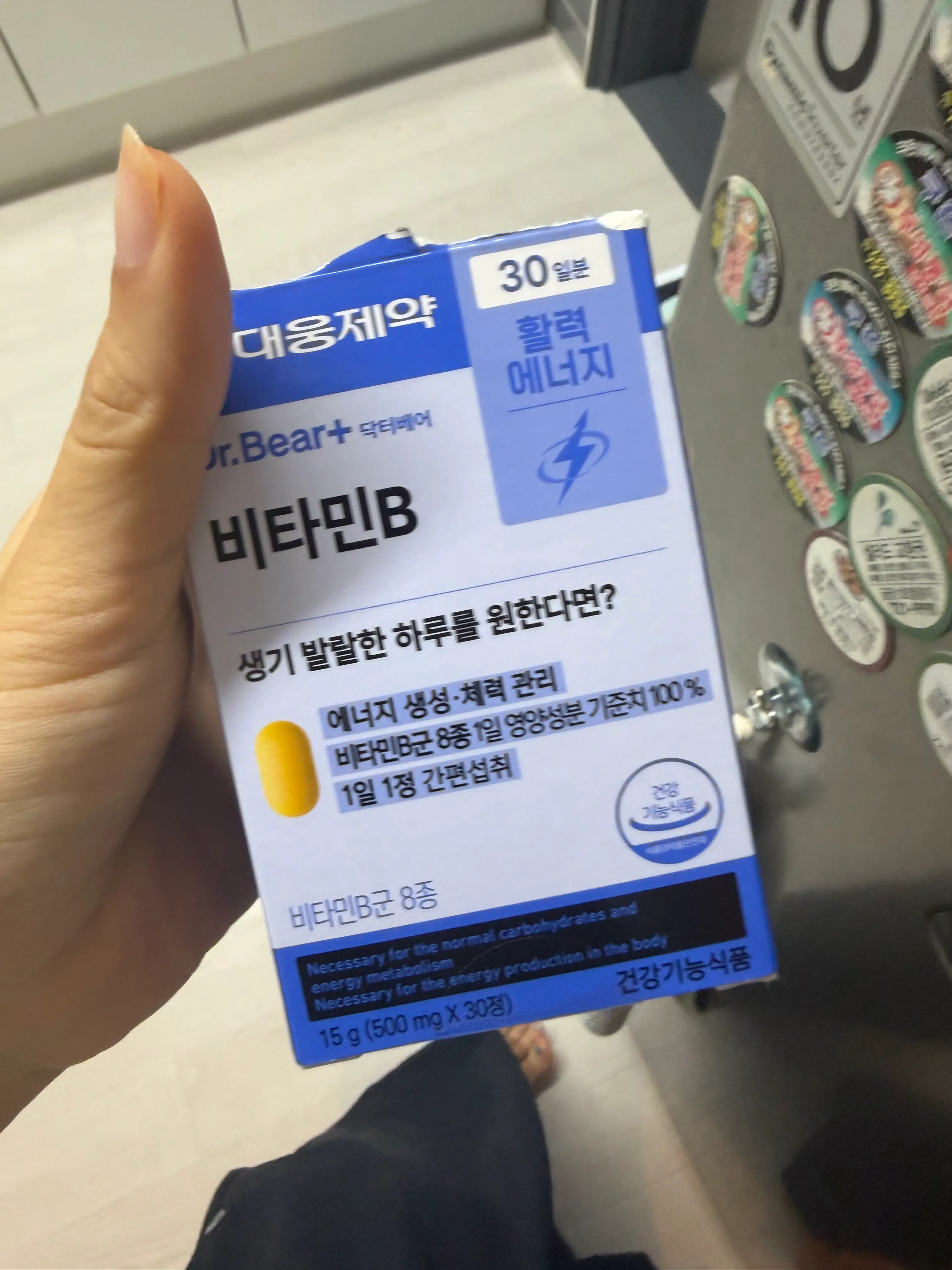 선택된 언니의파우치 리뷰 이미지 - [닥터베어 비타민B]