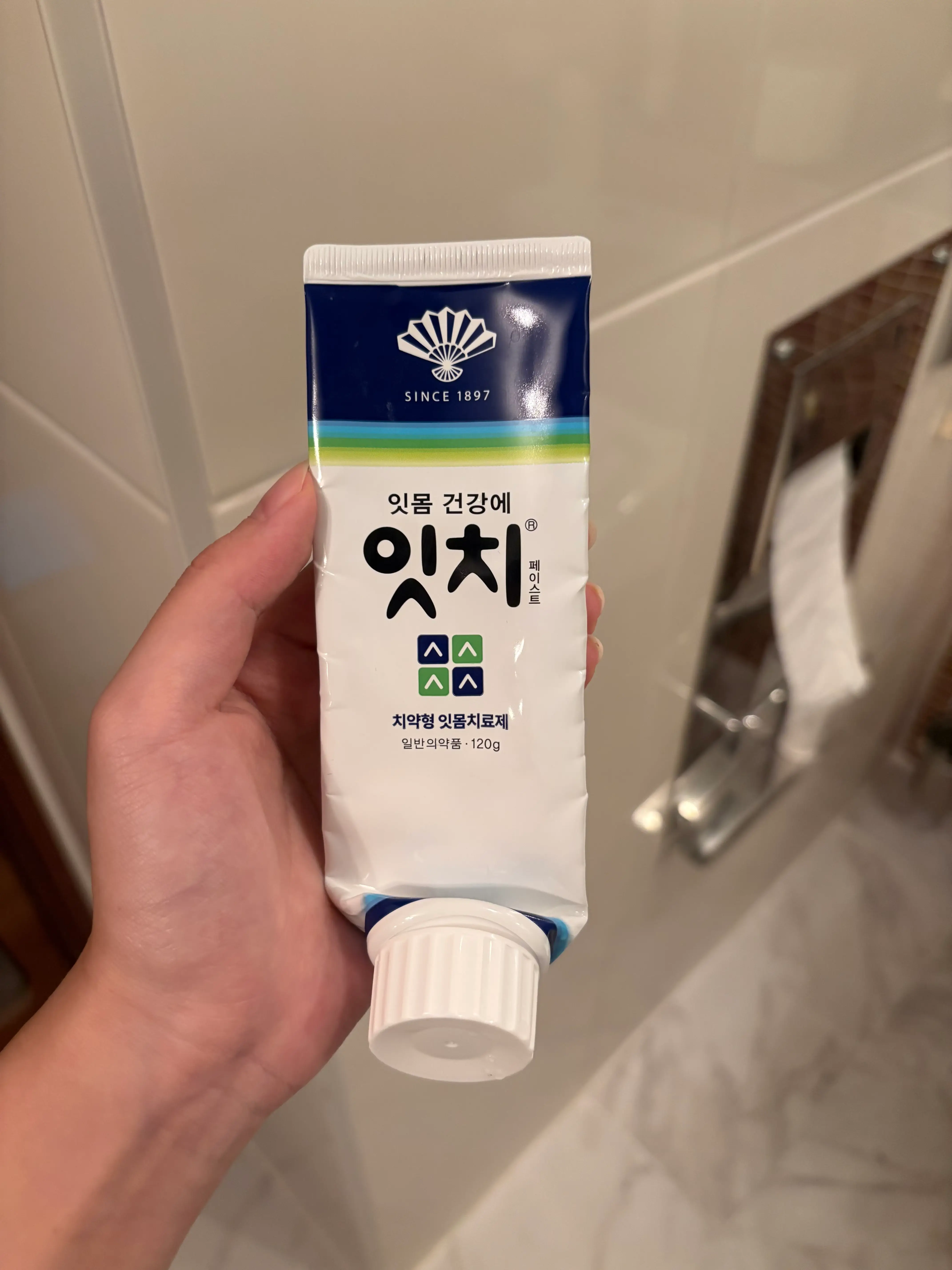 선택된 언니의파우치 리뷰 이미지 - [잇치 페이스트]