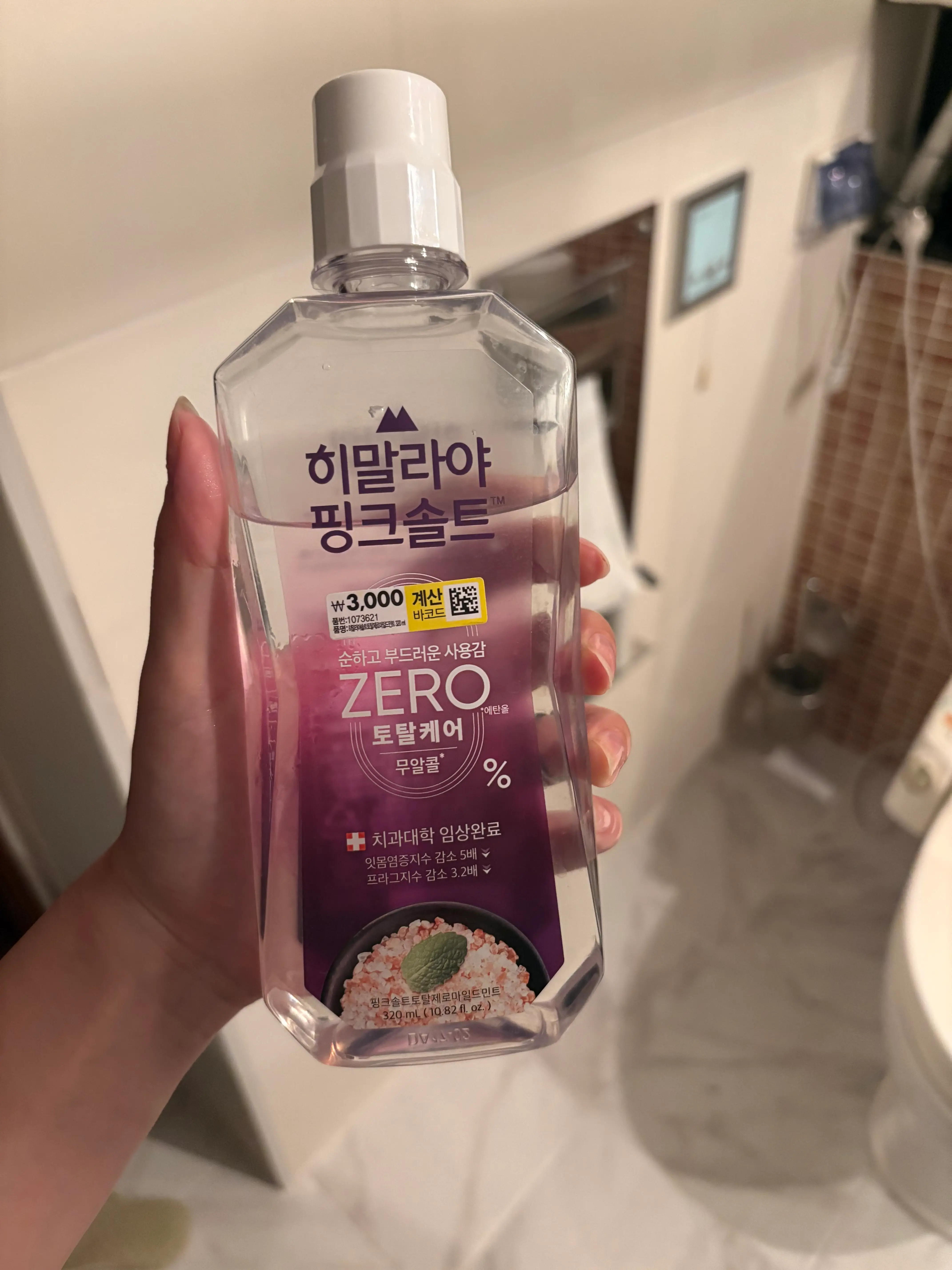 선택된 언니의파우치 리뷰 이미지 - [히말라야 핑크솔트 토탈제로 마일드 민트 가글]
