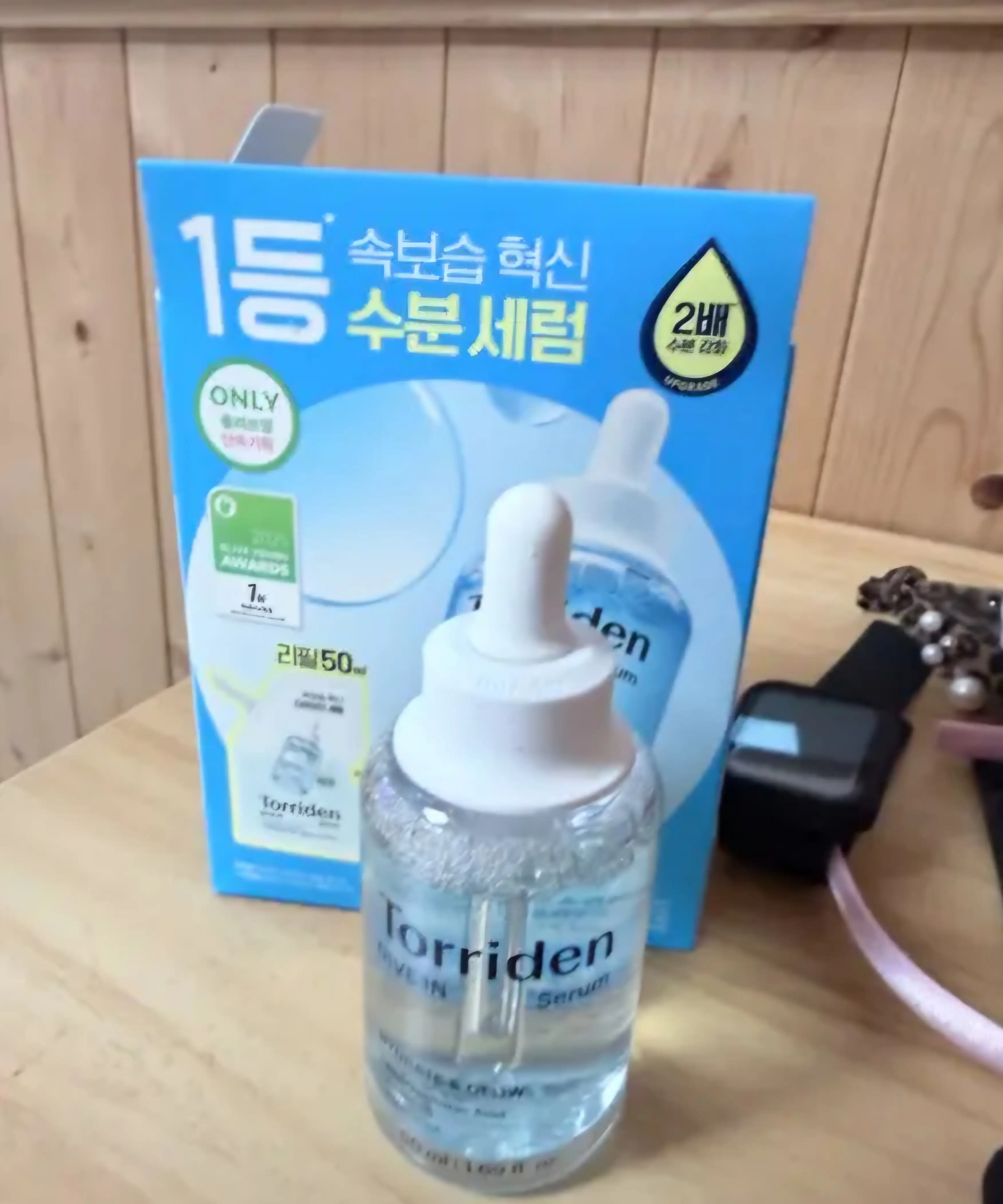 선택된 언니의파우치 리뷰 이미지 - [다이브인 저분자 히알루론산 세럼]