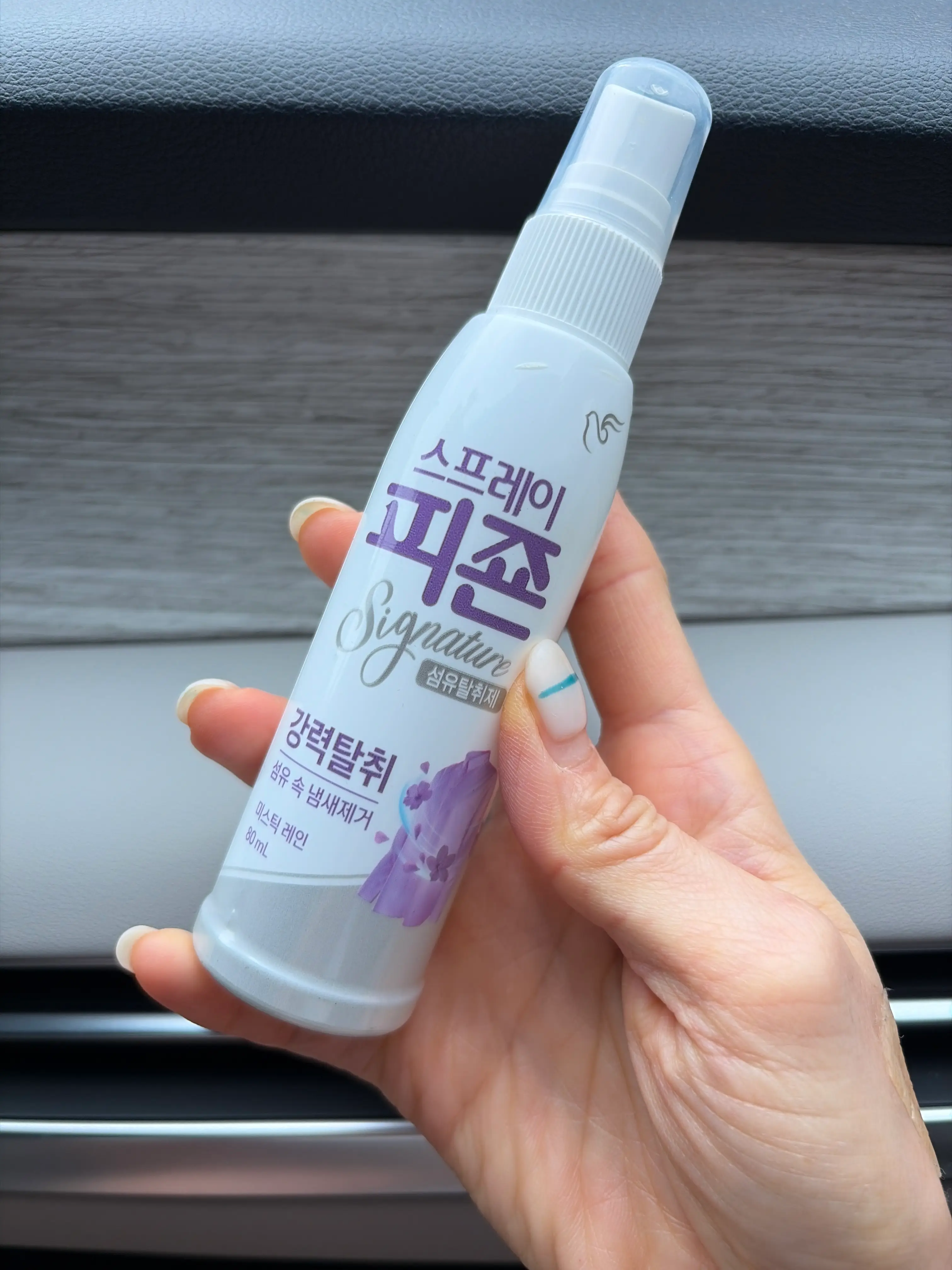 선택된 언니의파우치 리뷰 이미지 - [스프레이 피죤 시그니처 미스틱레인]