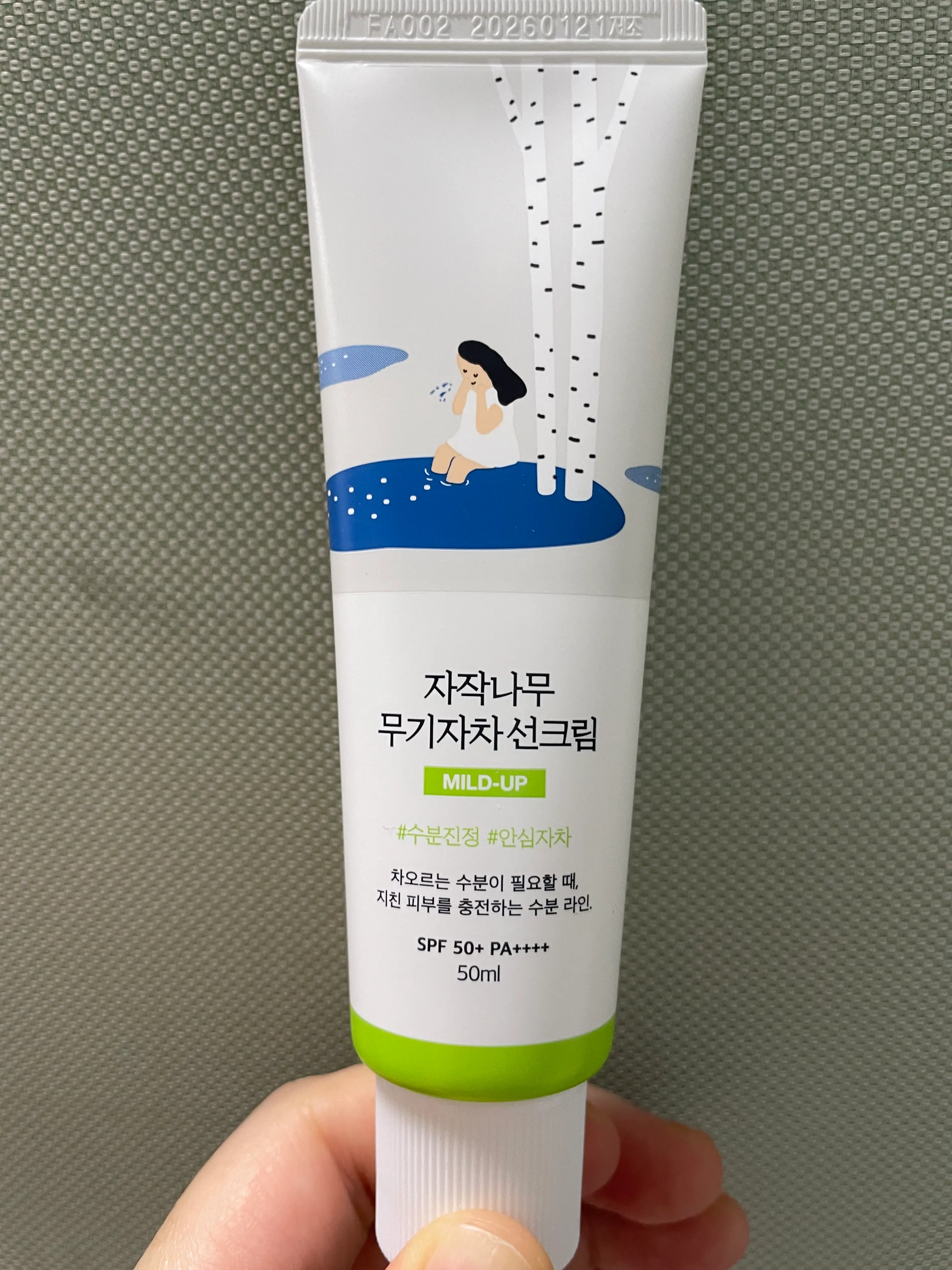 선택된 언니의파우치 리뷰 이미지 - [자작나무 무기자차 선크림]