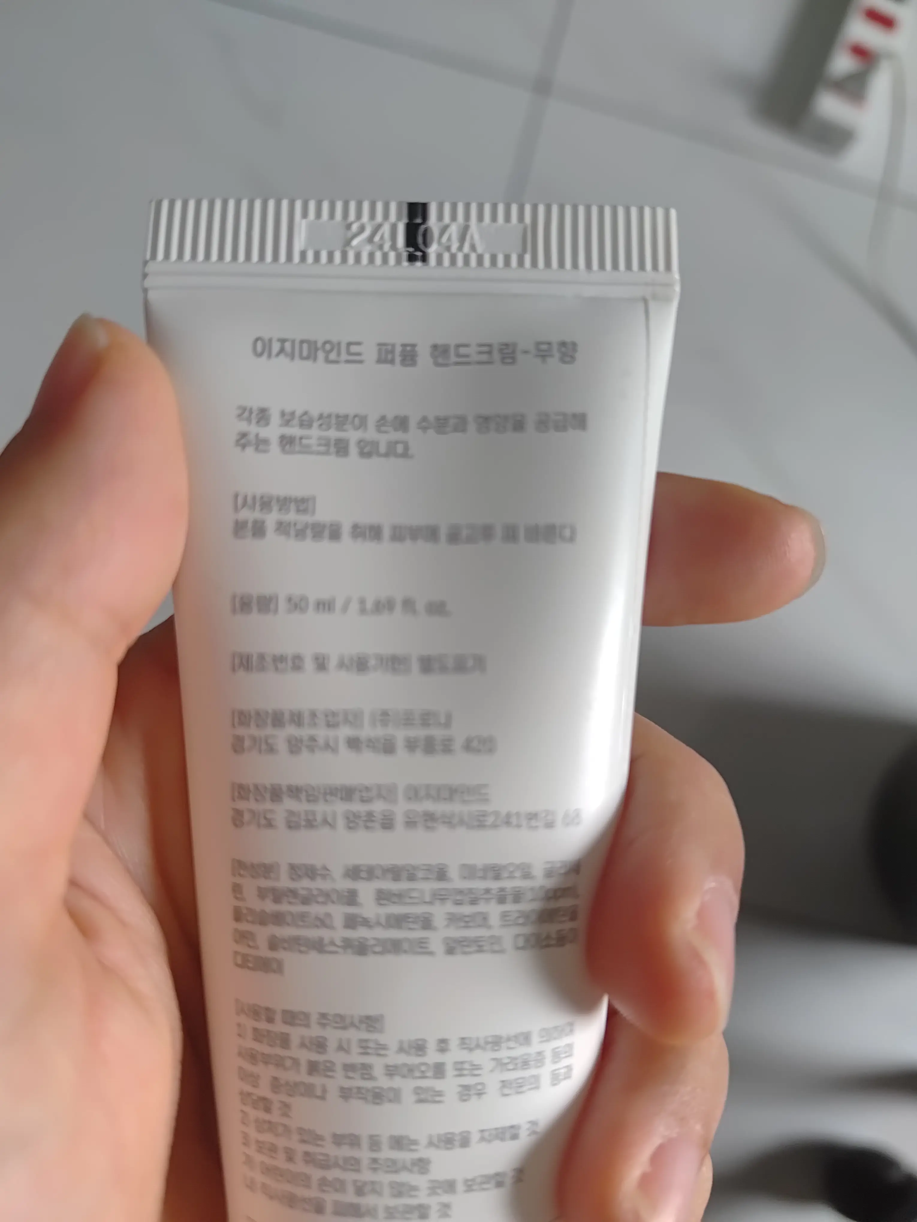 선택된 언니의파우치 리뷰 이미지 - [퍼퓸 핸드크림 5종 세트]