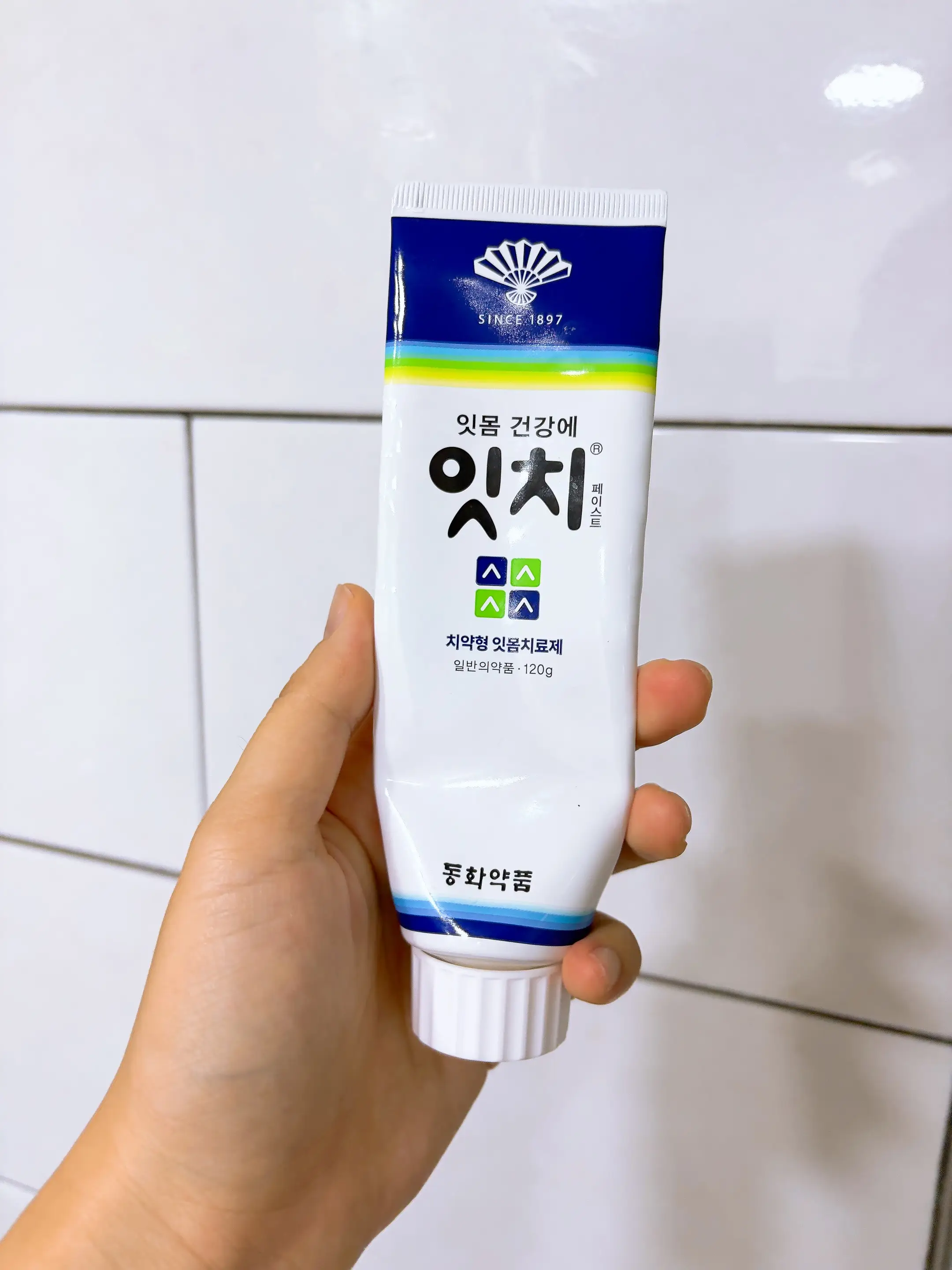 선택된 언니의파우치 리뷰 이미지 - [잇치 페이스트]