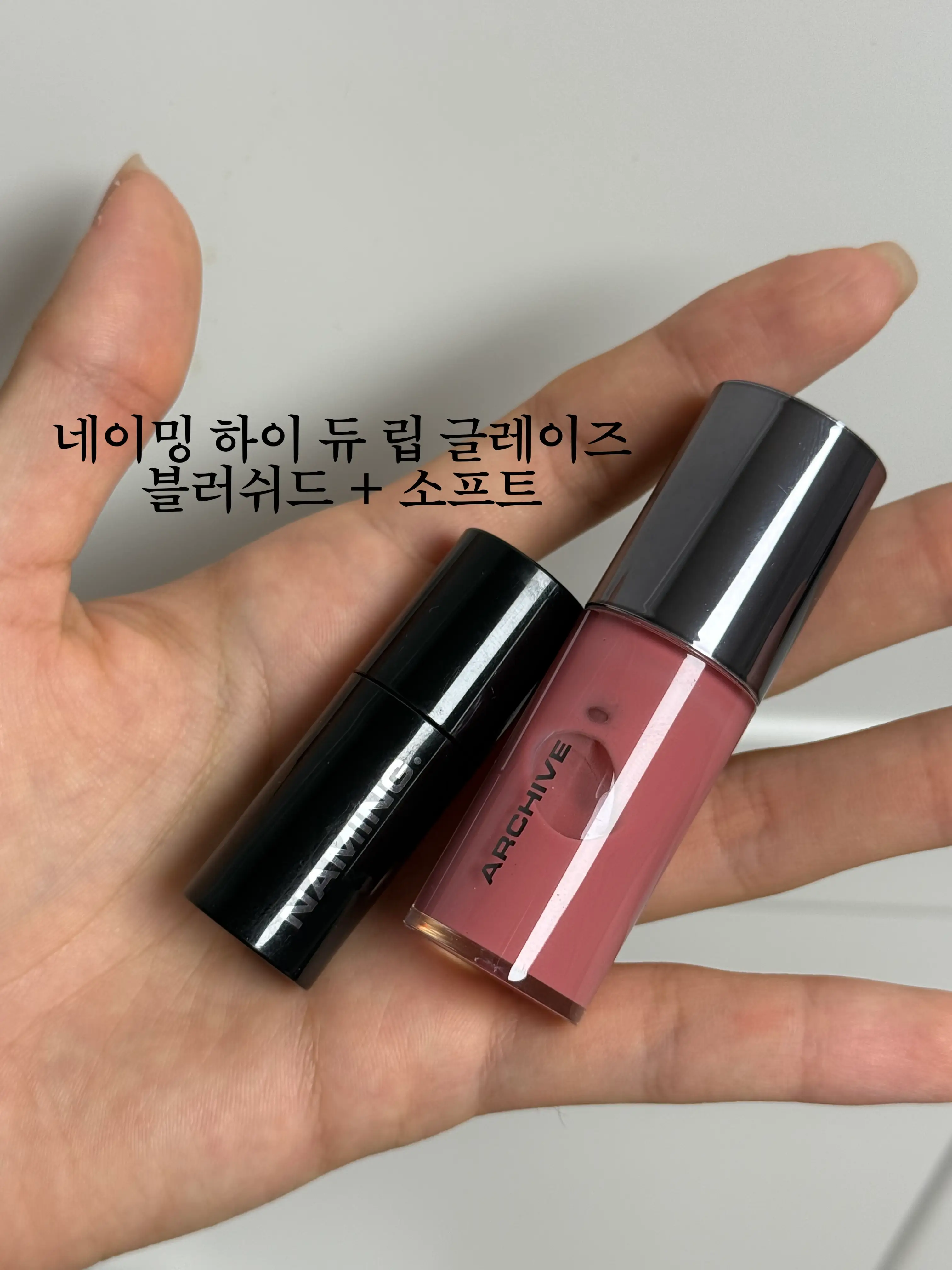 선택된 언니의파우치 리뷰 이미지 - [하이 듀 립 글레이즈]