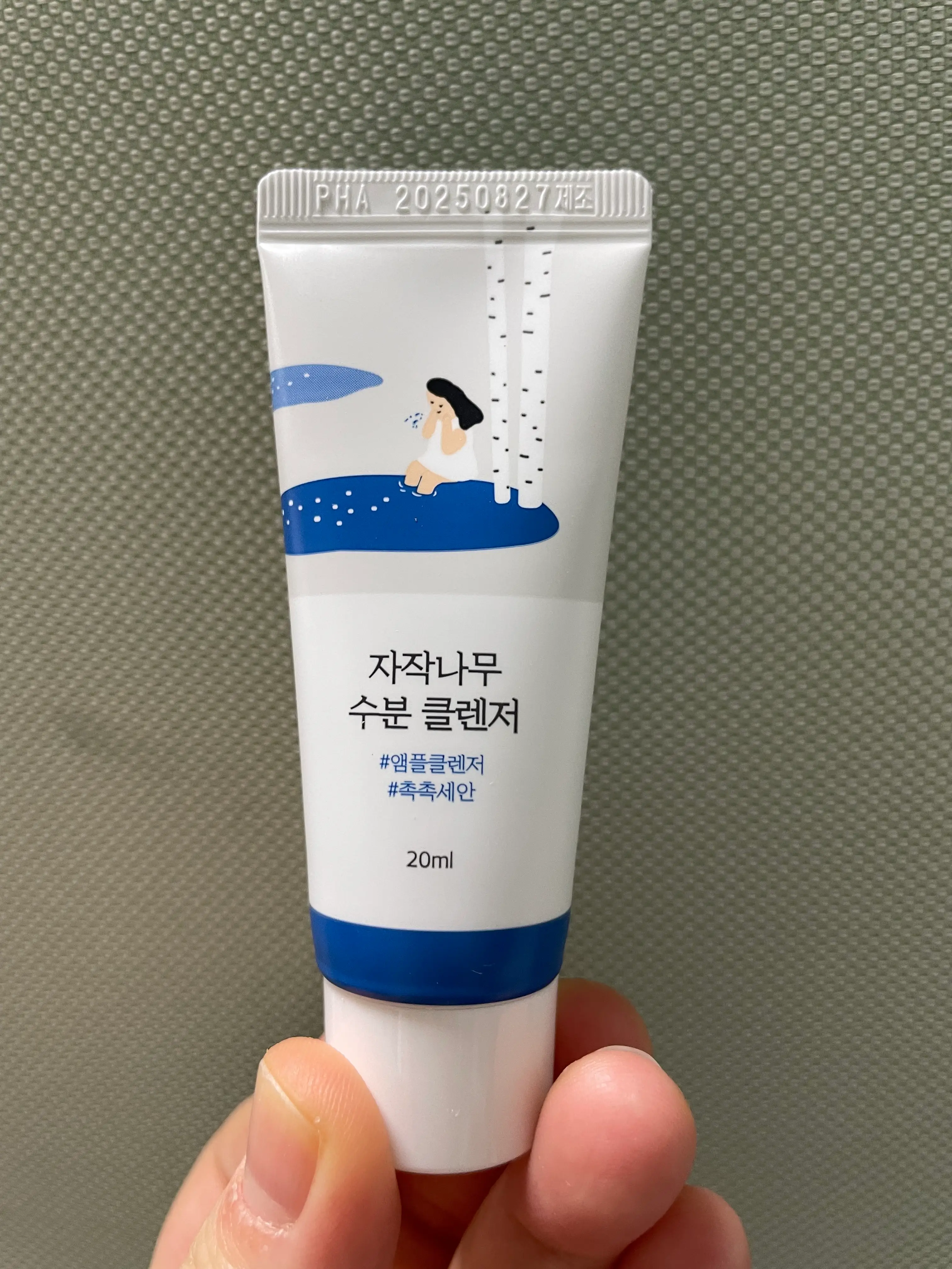 선택된 언니의파우치 리뷰 이미지 - [자작나무 수분 클렌저]