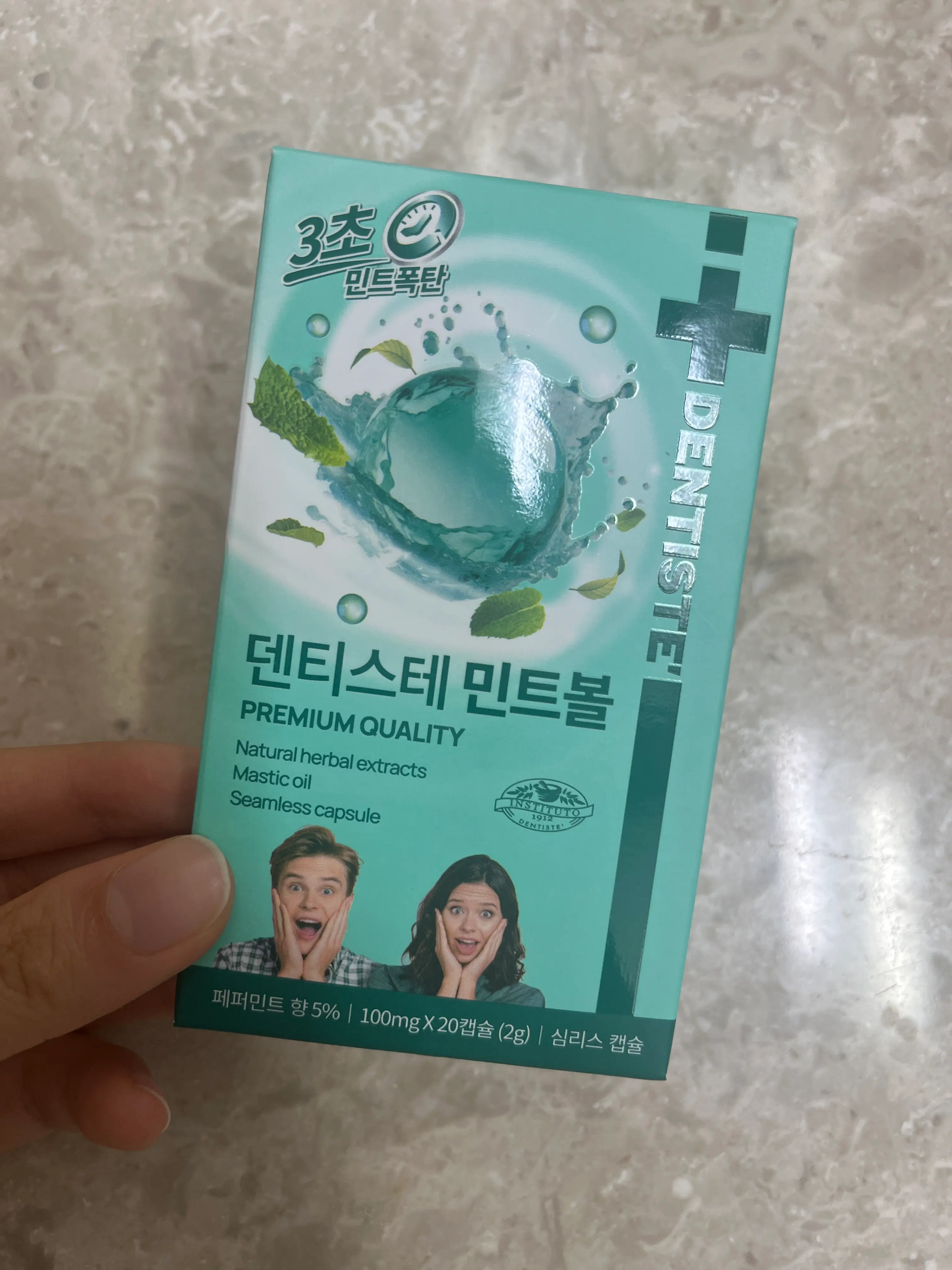 선택된 언니의파우치 리뷰 이미지 - [민트볼]