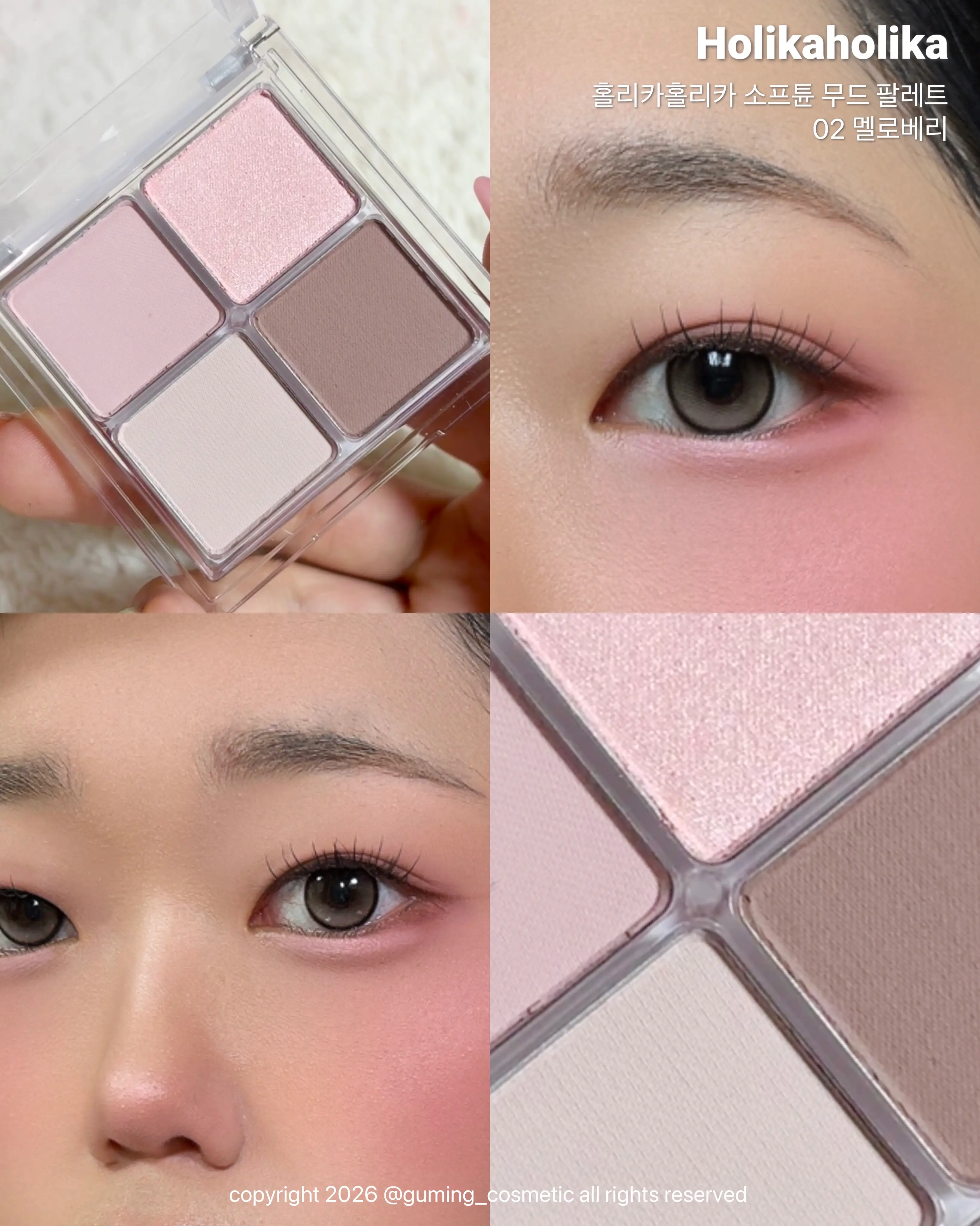 선택된 언니의파우치 리뷰 이미지 - [소프튠 무드 팔레트]