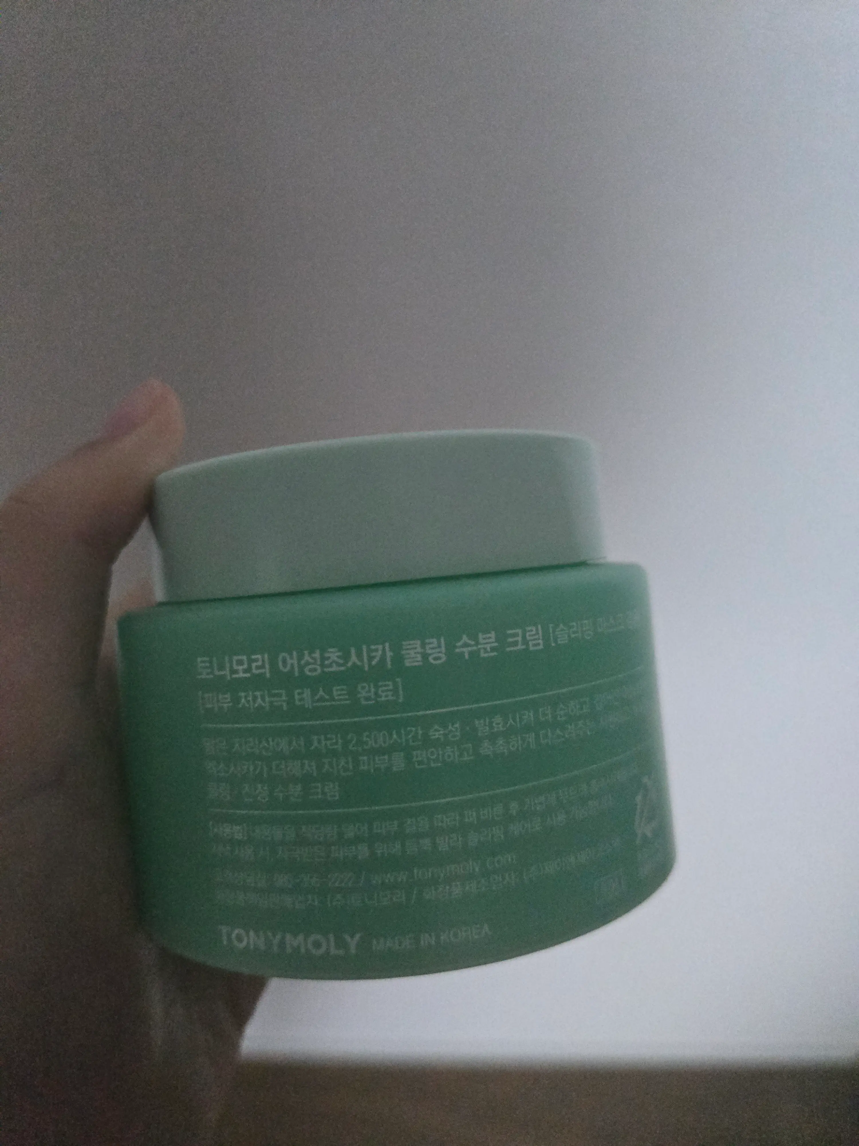 선택된 언니의파우치 리뷰 이미지 - [어성초 시카 퀵 카밍 베리어 크림]