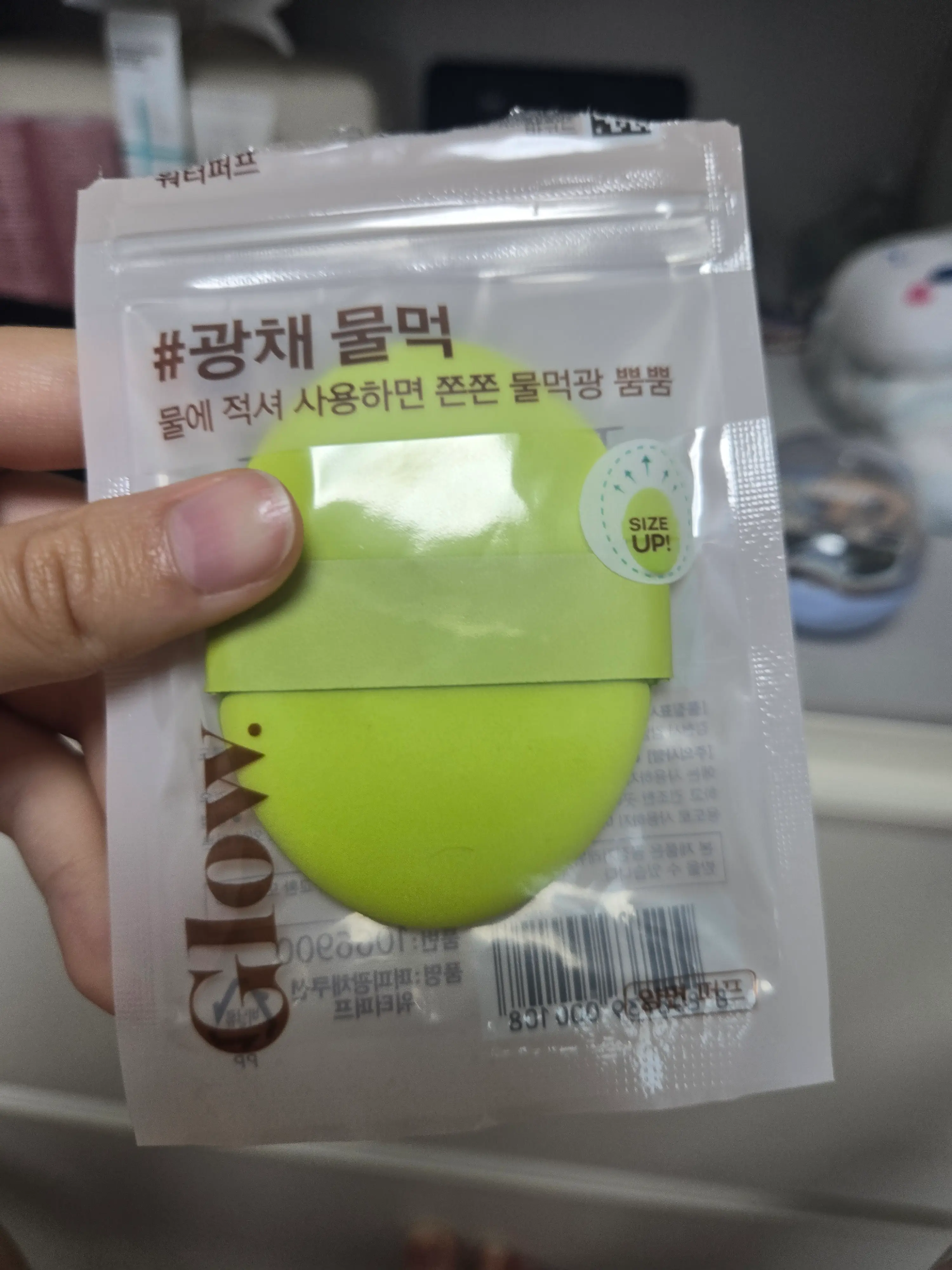 선택된 언니의파우치 리뷰 이미지 - [퍼피 광채쿠션 워터퍼프]