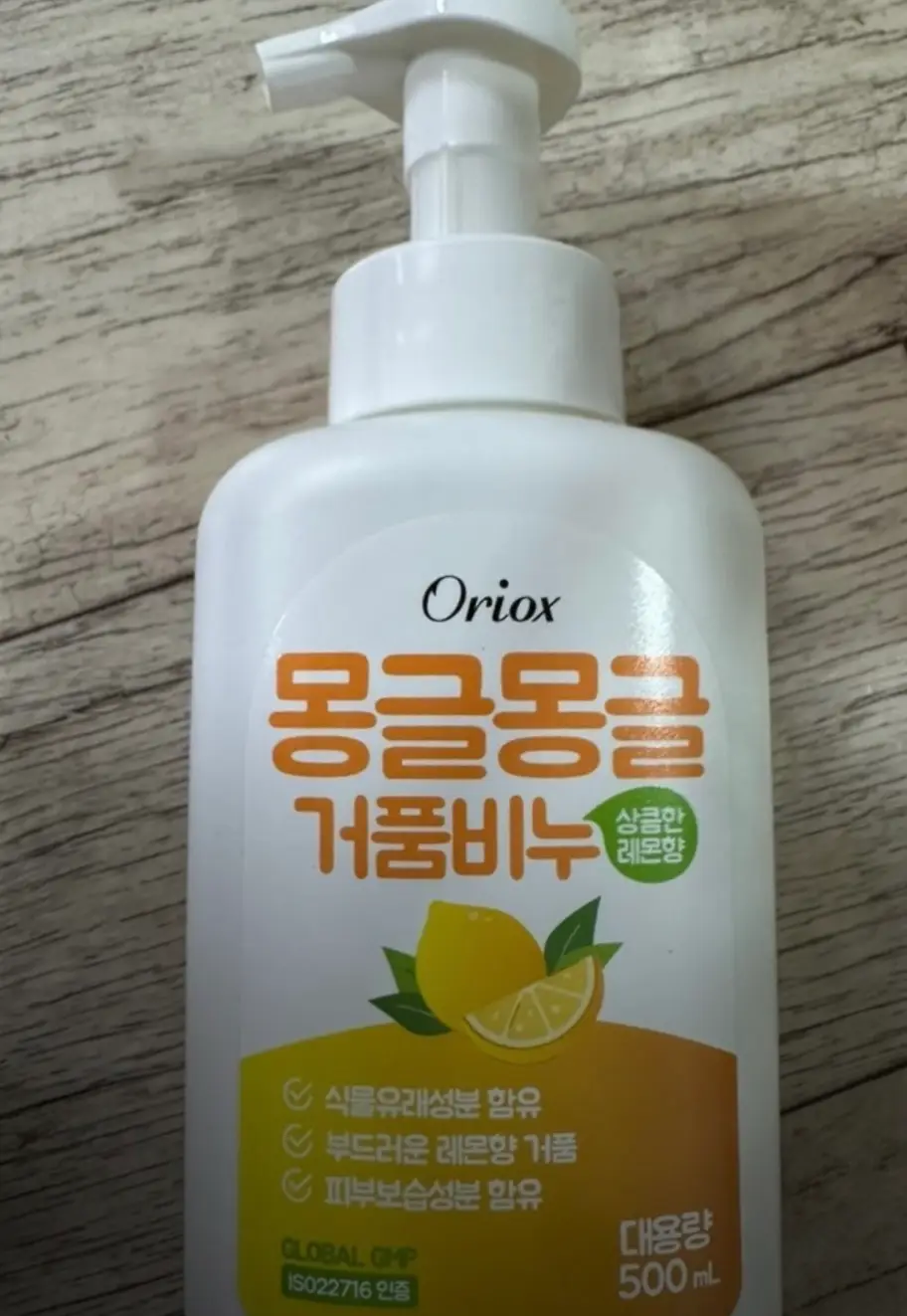 선택된 언니의파우치 리뷰 이미지 - [몽글몽글 거품비누]
