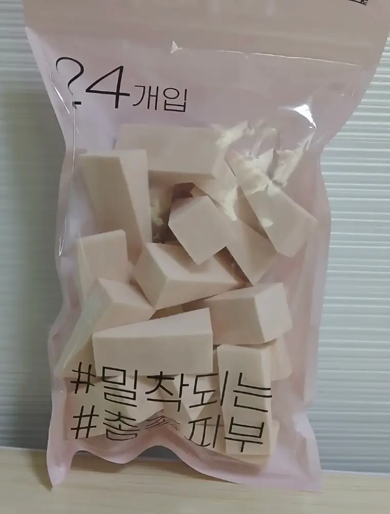선택된 언니의파우치 리뷰 이미지 - [웨지 스펀지]