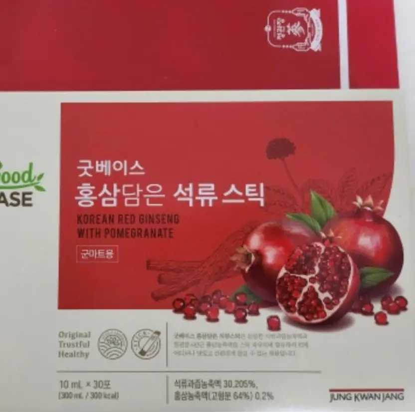 선택된 언니의파우치 리뷰 이미지 - [굿베이스 홍삼담은 석류스틱]