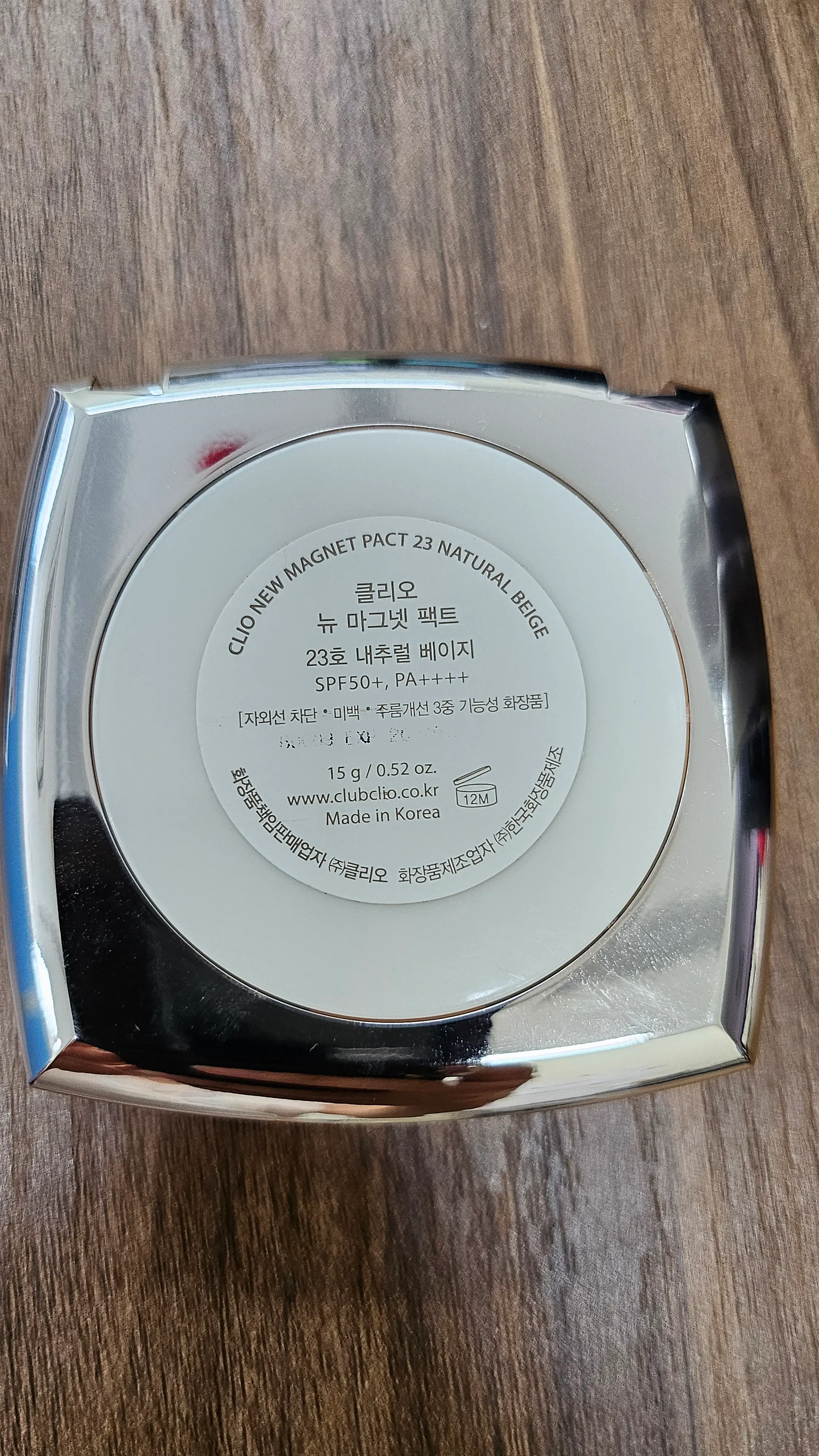 선택된 언니의파우치 리뷰 이미지 - [(클러치 에디션) 뉴 마그넷 팩트]