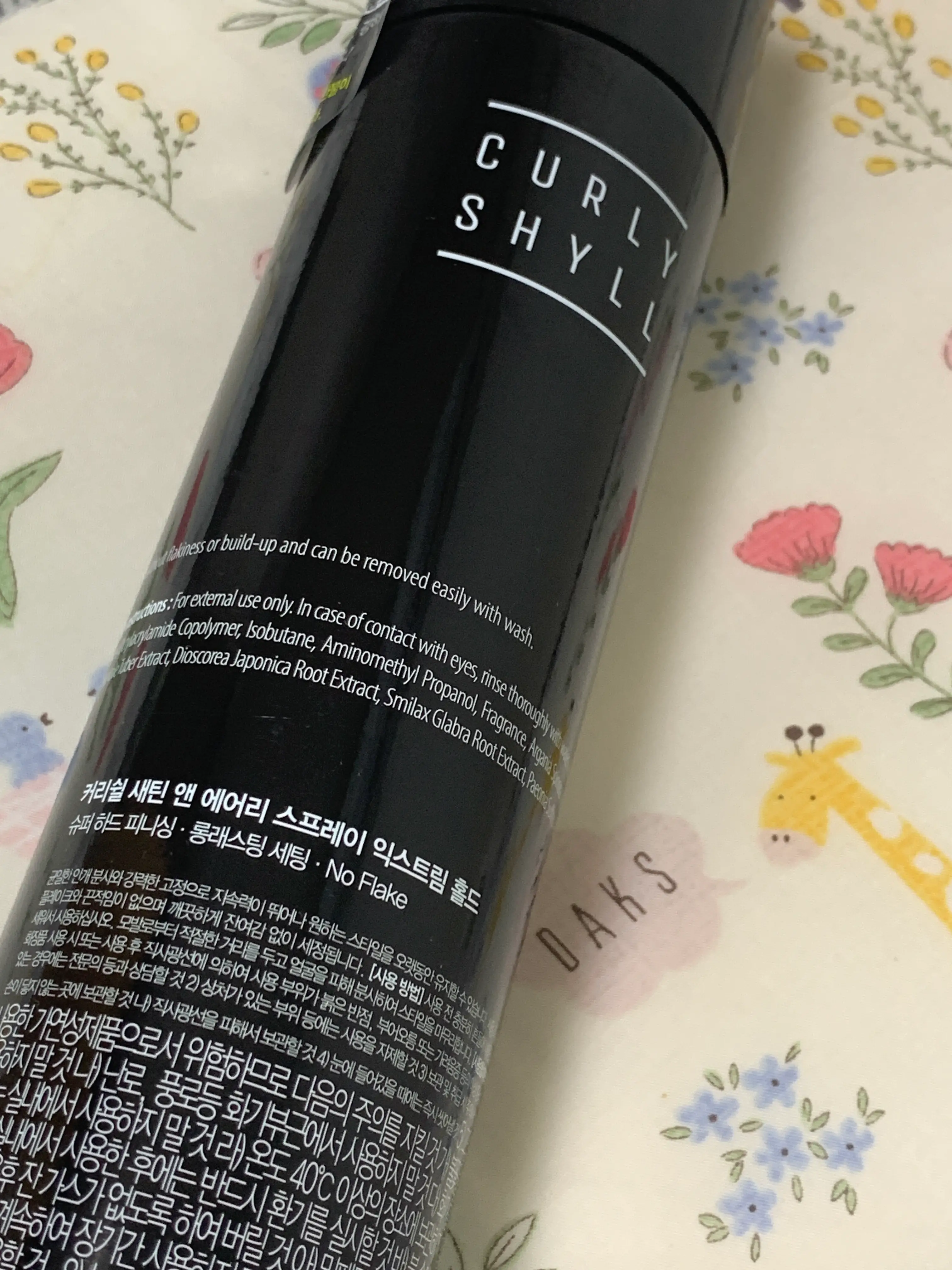 선택된 언니의파우치 리뷰 이미지 - [새틴 앤 에어리 스프레이 스트롱 홀드]