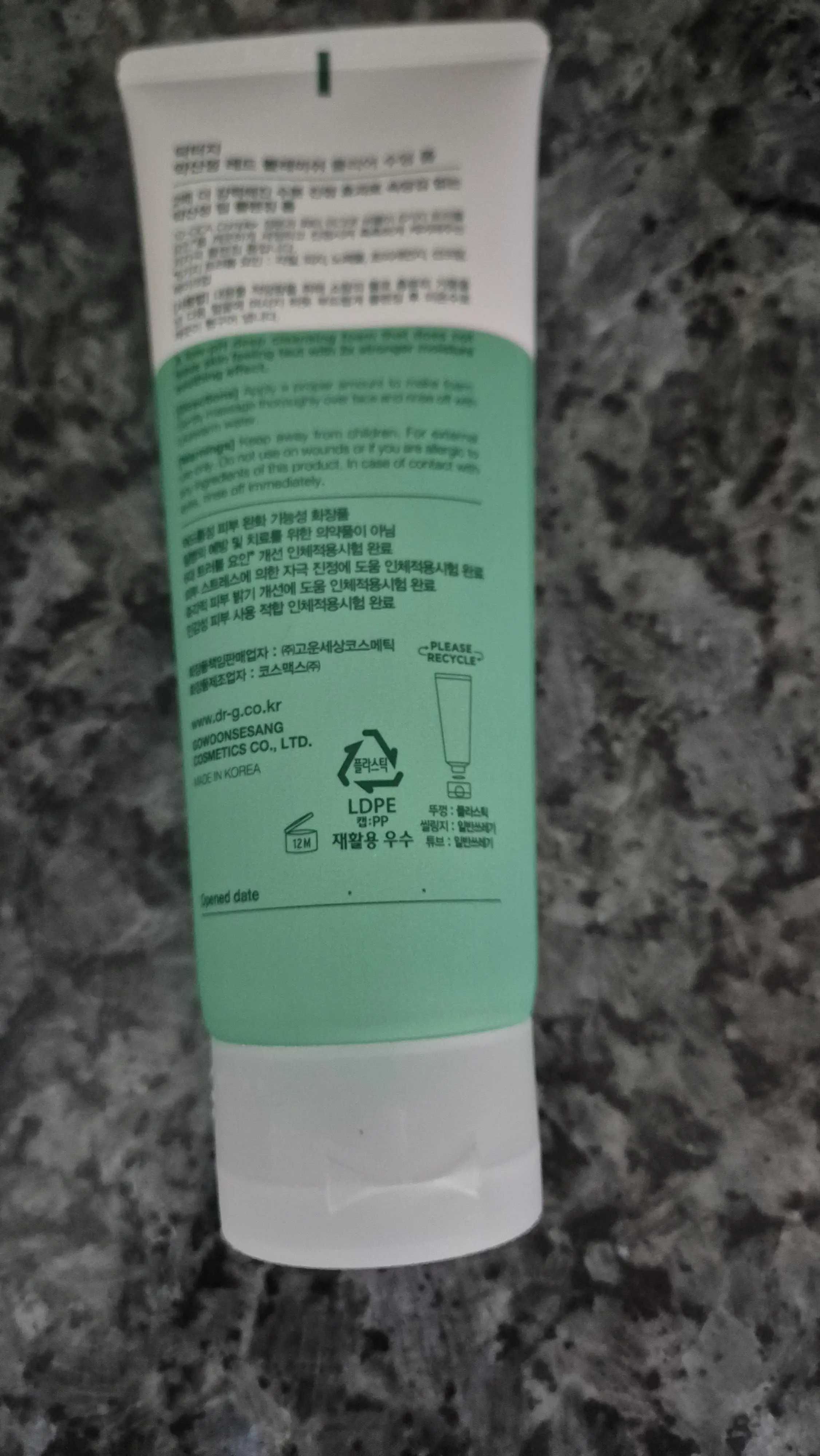 선택된 언니의파우치 리뷰 이미지 - [약산성 레드 블레미쉬 클리어 수딩 폼]