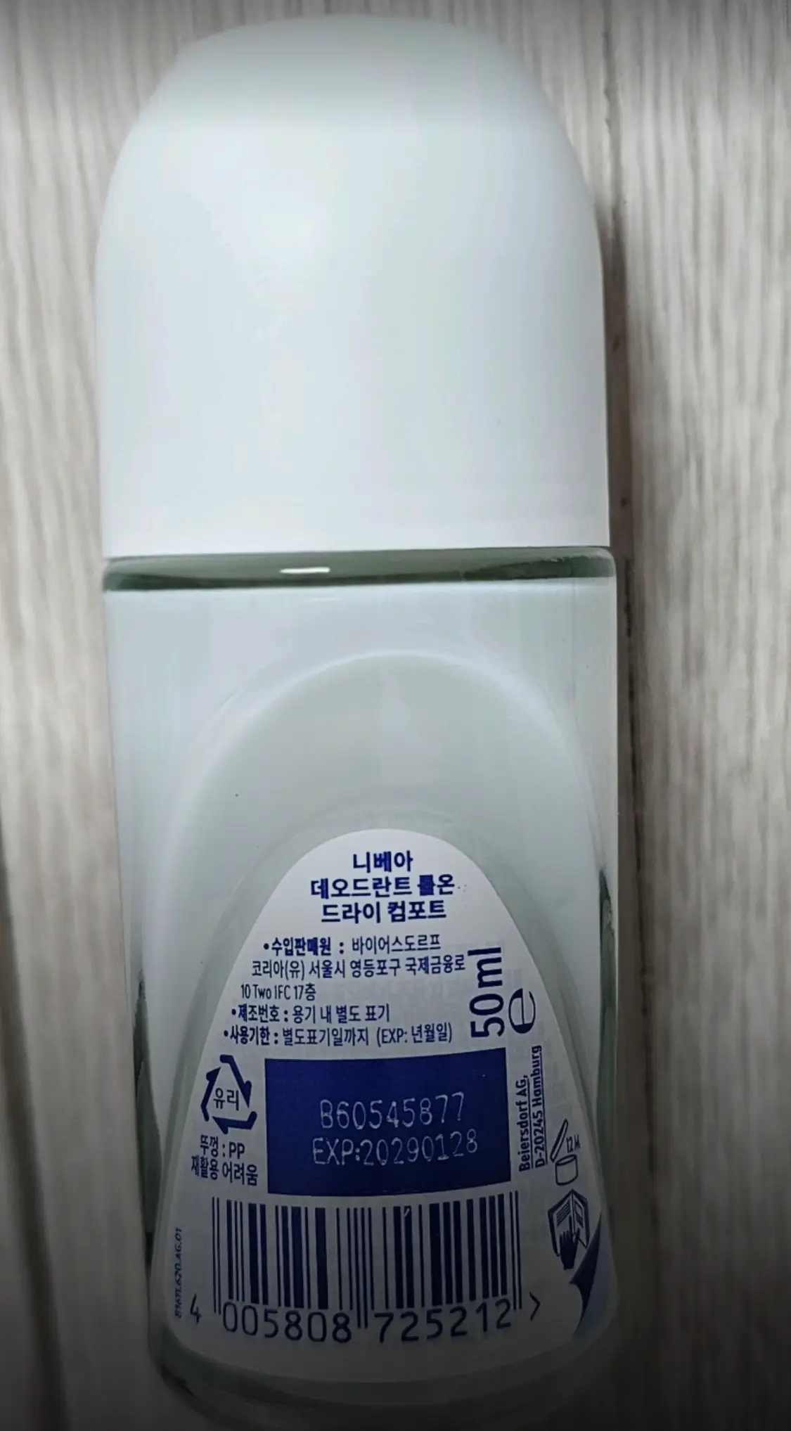 선택된 언니의파우치 리뷰 이미지 - [데오드란트 롤온 드라이 컴포트]