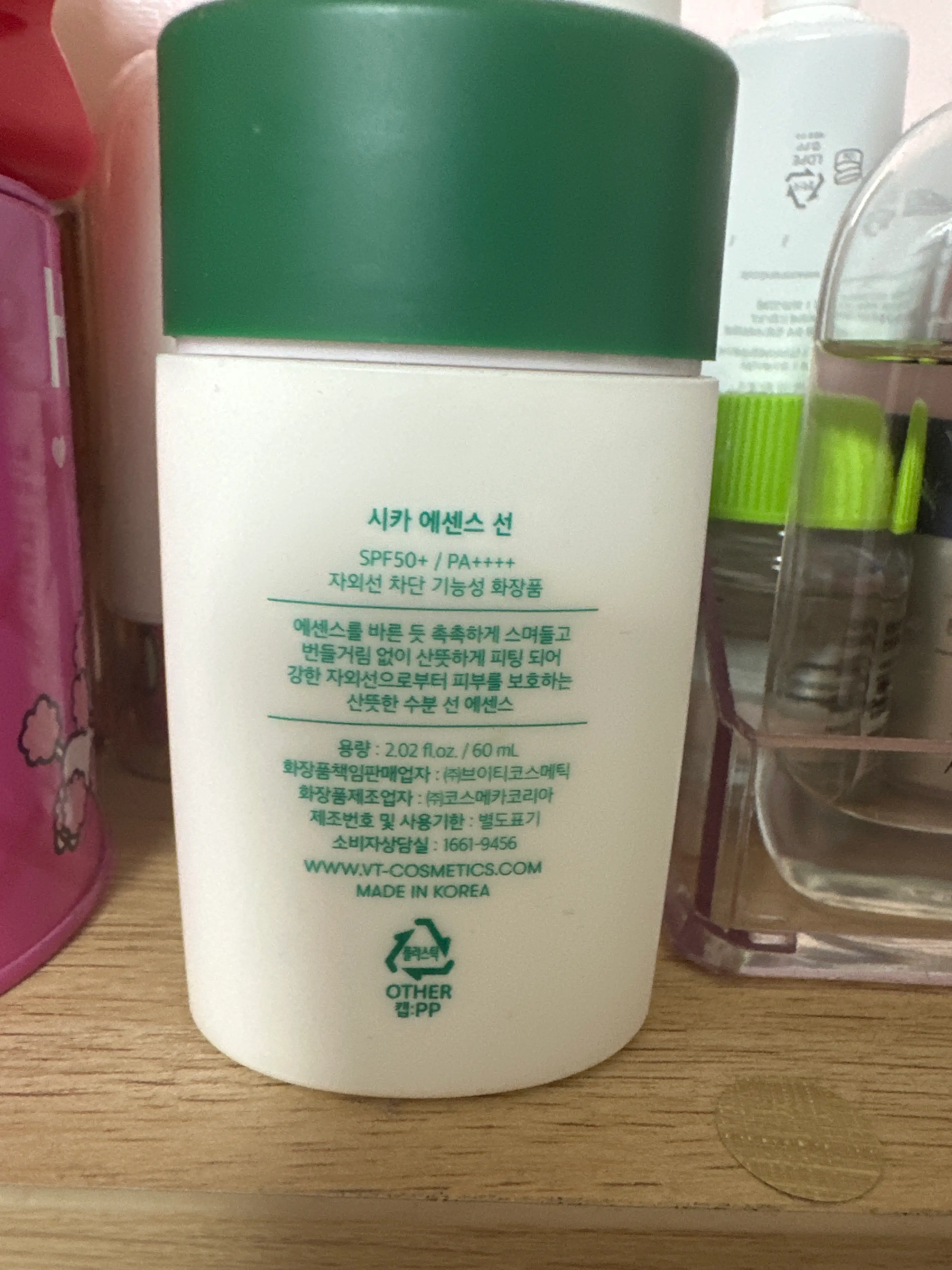 선택된 언니의파우치 리뷰 이미지 - [시카 에센스 선]