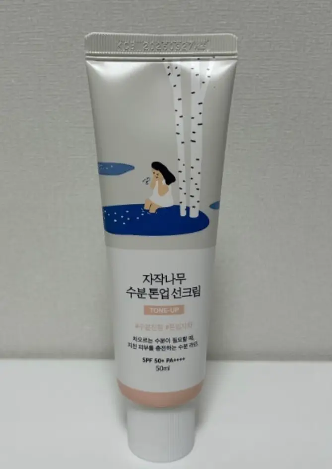 선택된 언니의파우치 리뷰 이미지 - [자작나무 수분 톤업 선크림]