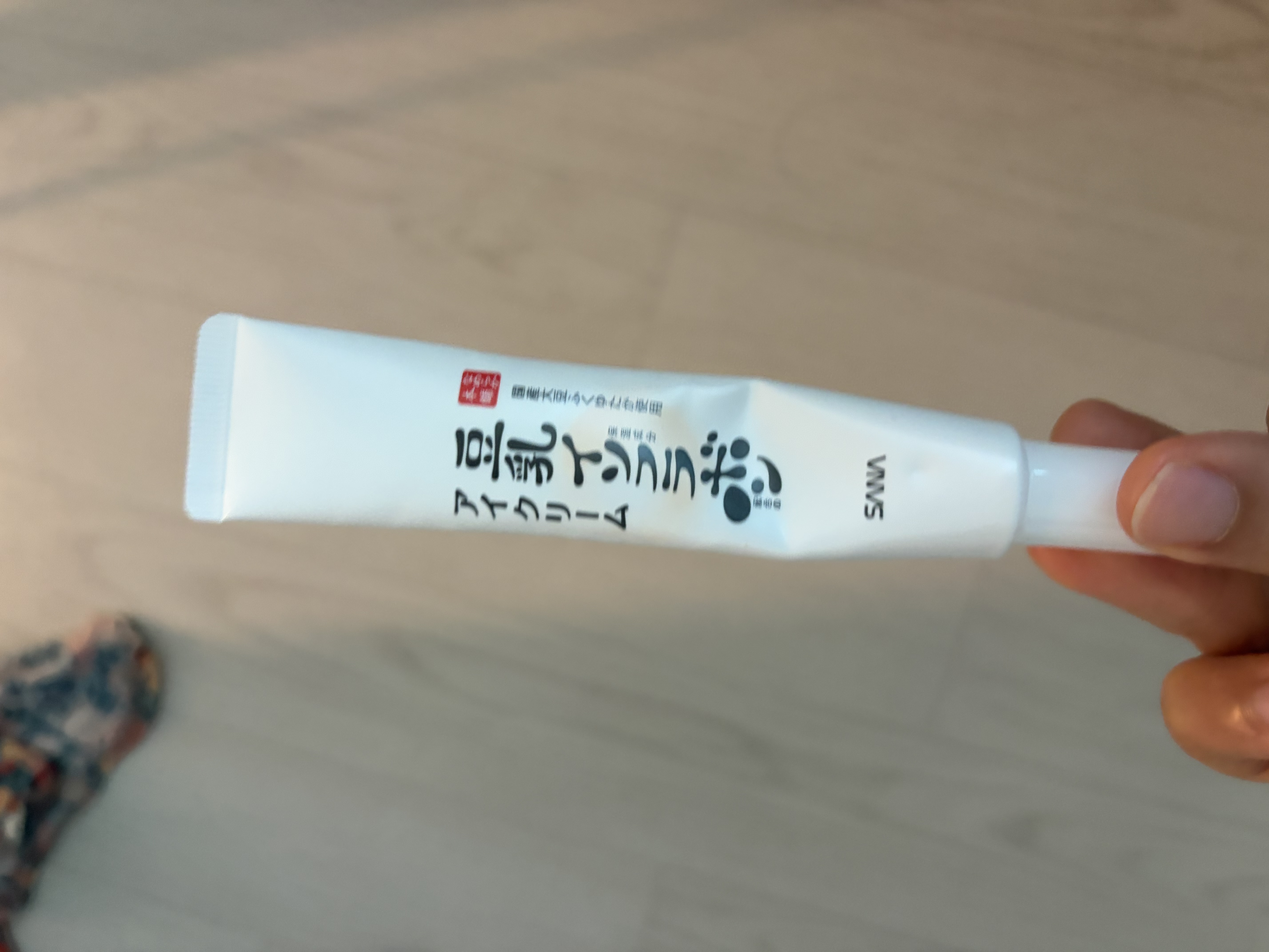 선택된 언니의파우치 리뷰 이미지 - [나메라카혼포 두유 이소플라본 아이크림 NC]