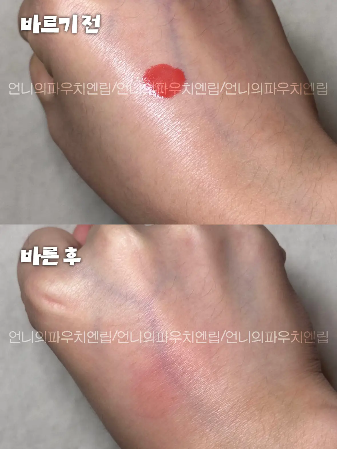 선택된 언니의파우치 리뷰 이미지 - [컬러 블룸 리퀴드 블러셔 [디보티드]]