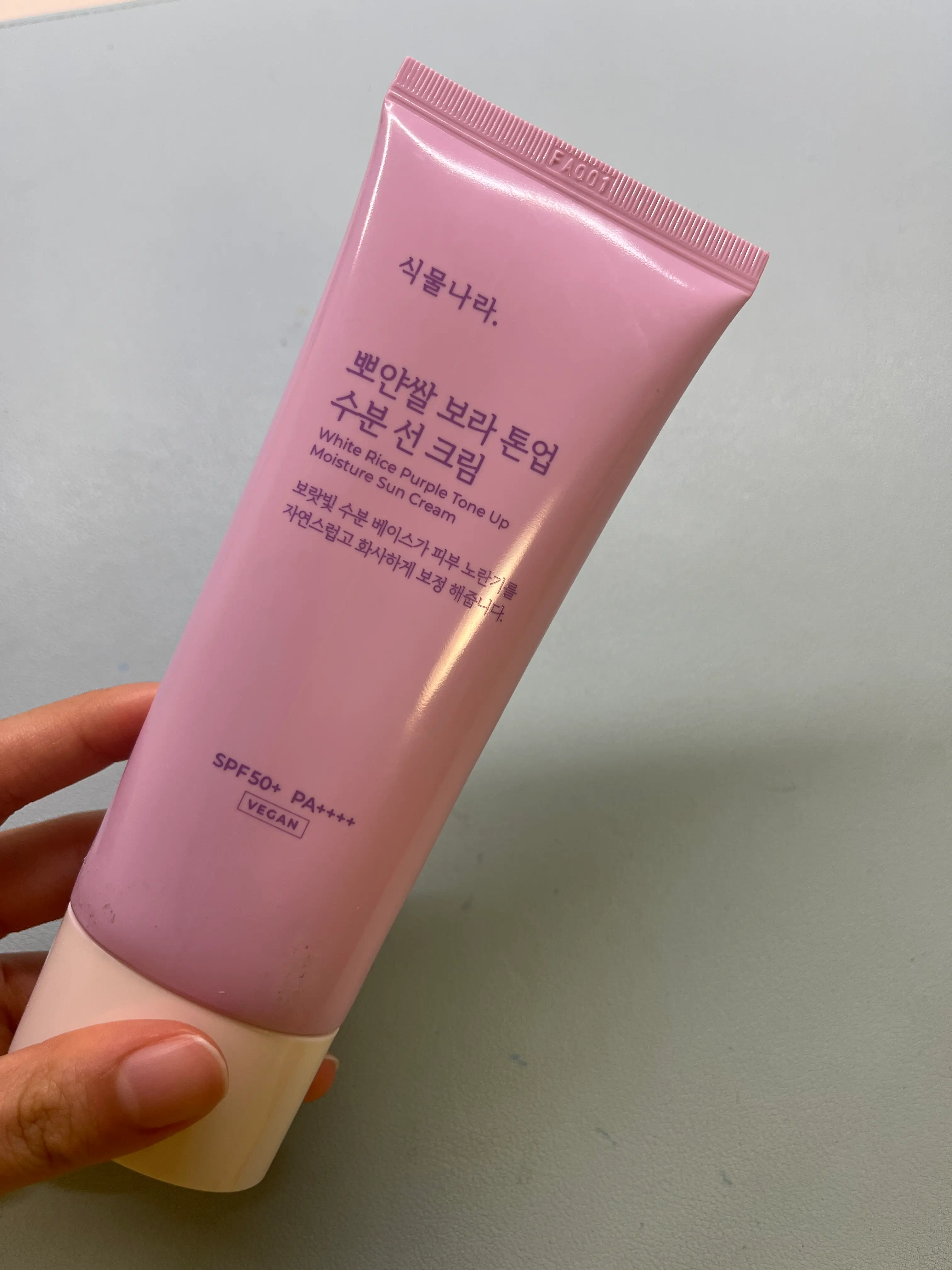 선택된 언니의파우치 리뷰 이미지 - [뽀얀쌀 보라 톤업 수분 선 크림]