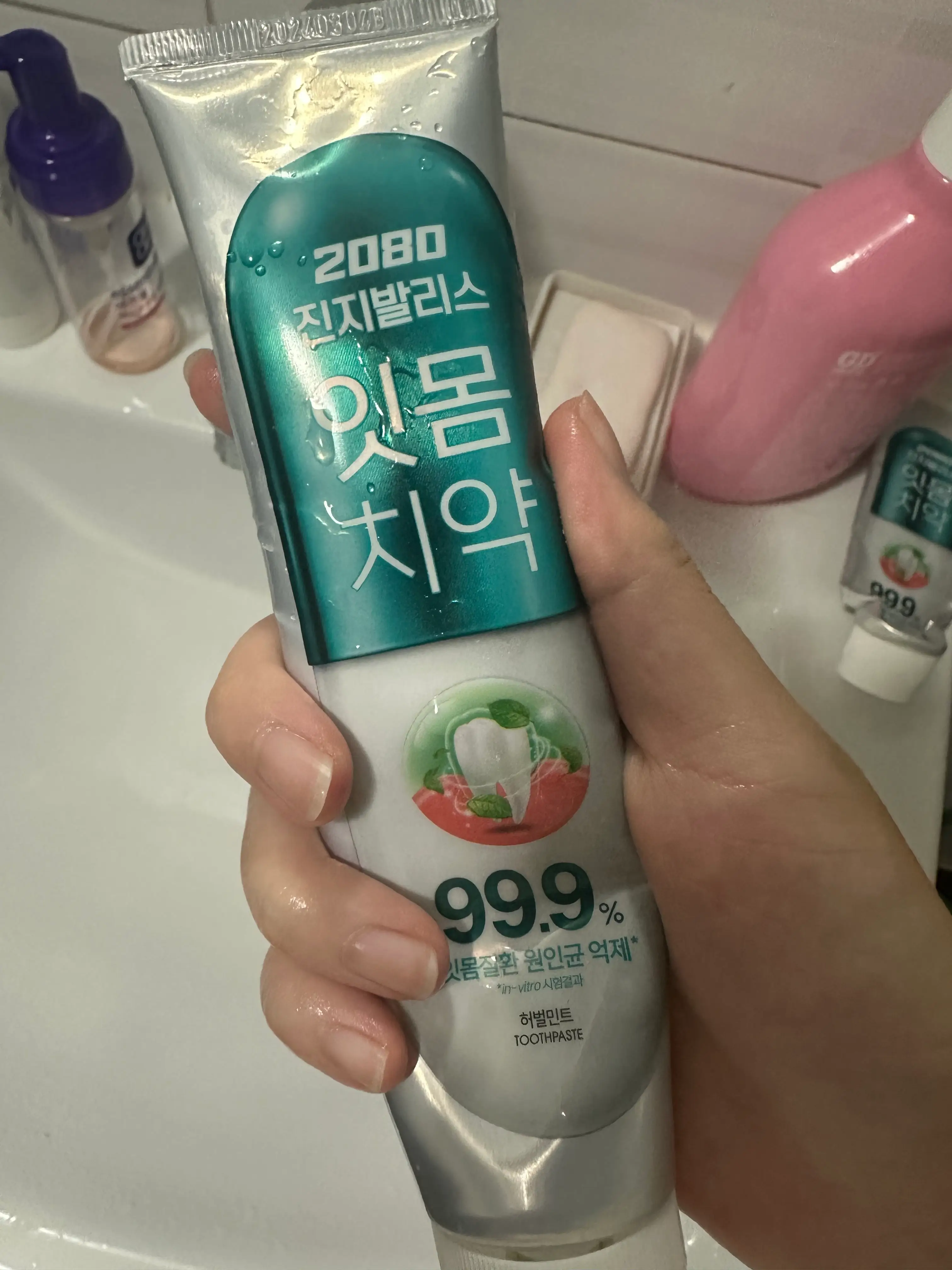 선택된 언니의파우치 리뷰 이미지 - [진지발리스 허벌민트 치약]