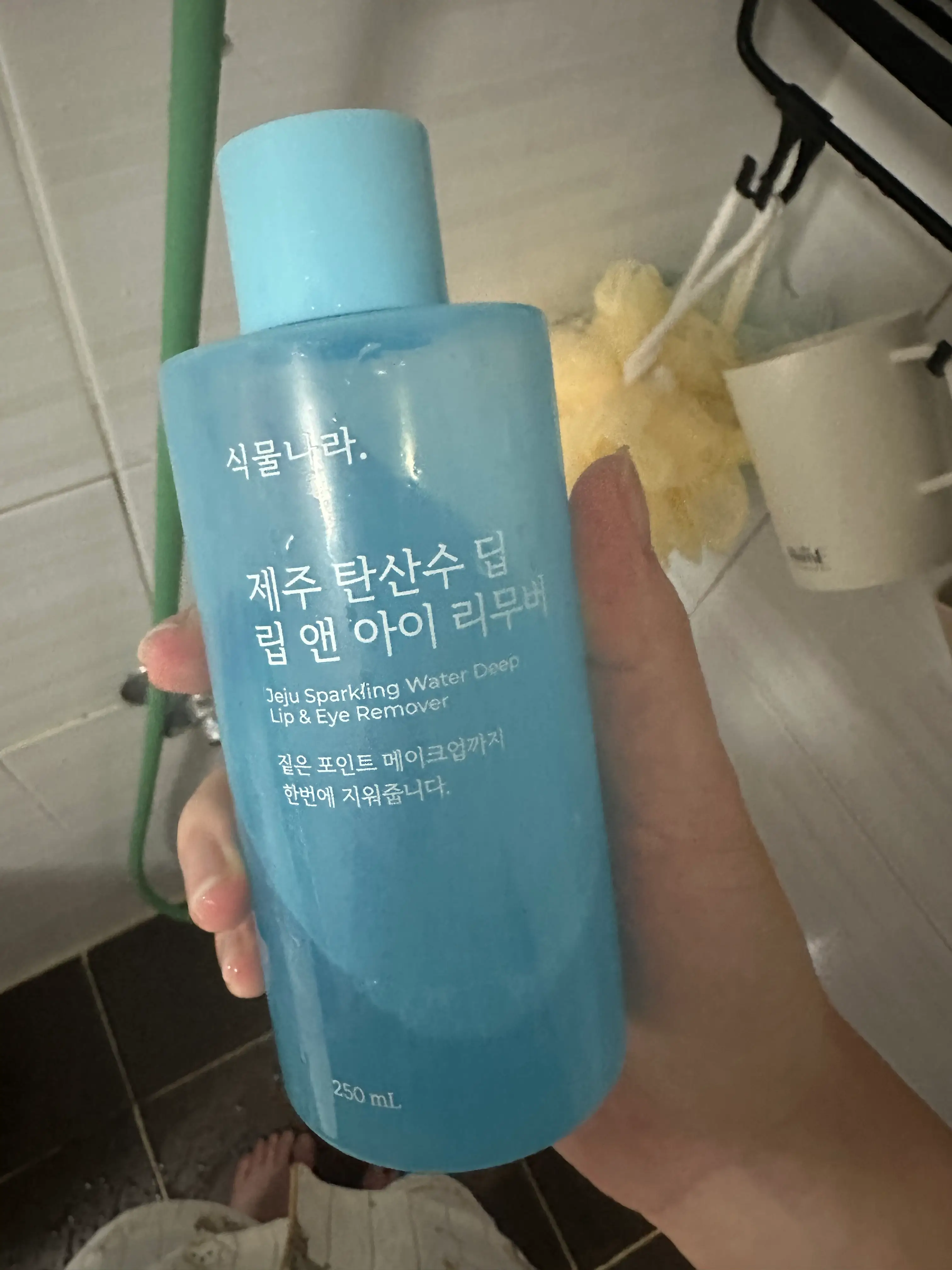 선택된 언니의파우치 리뷰 이미지 - [제주 탄산수 딥 립 앤 아이 리무버]