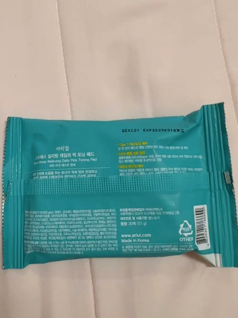 선택된 언니의파우치 리뷰 이미지 - [스트레스 릴리빙 데일리 픽 토닝 패드]