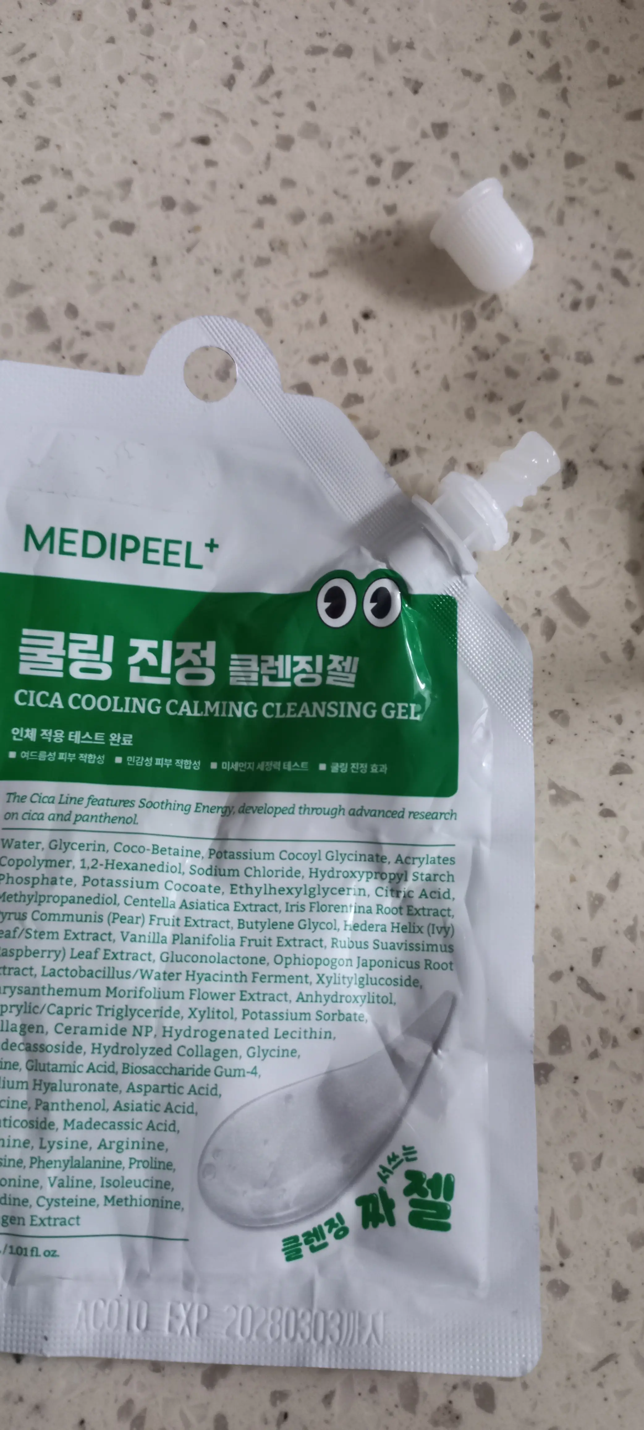 선택된 언니의파우치 리뷰 이미지 - [시카 쿨링 진정 클렌징 젤]