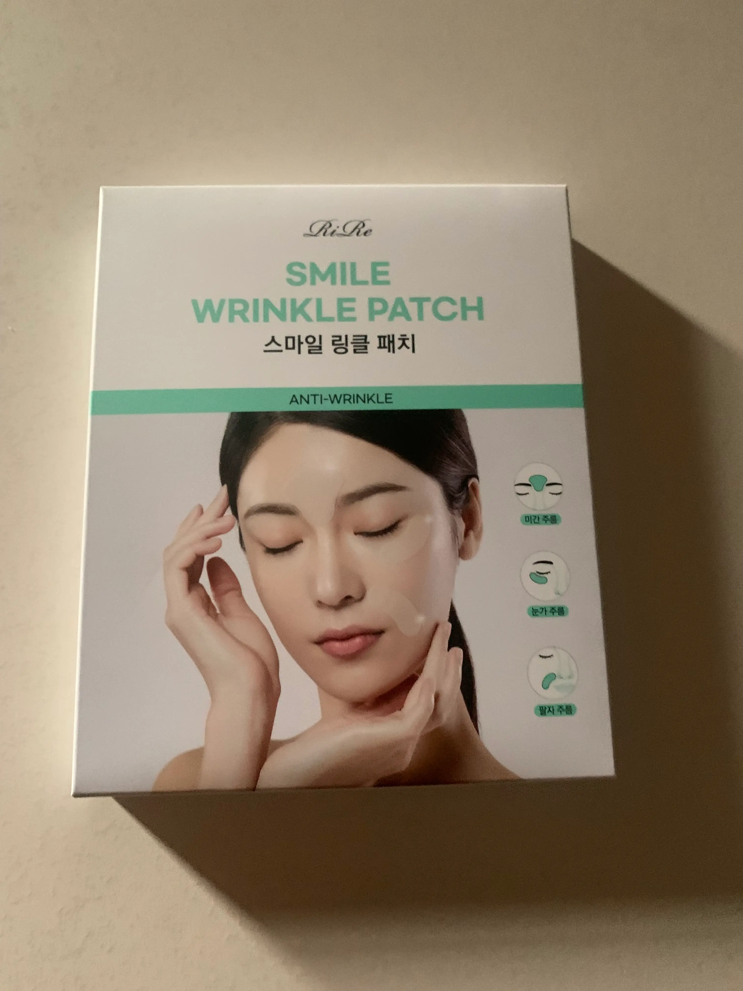 선택된 언니의파우치 리뷰 이미지 - [스마일 링클 패치]