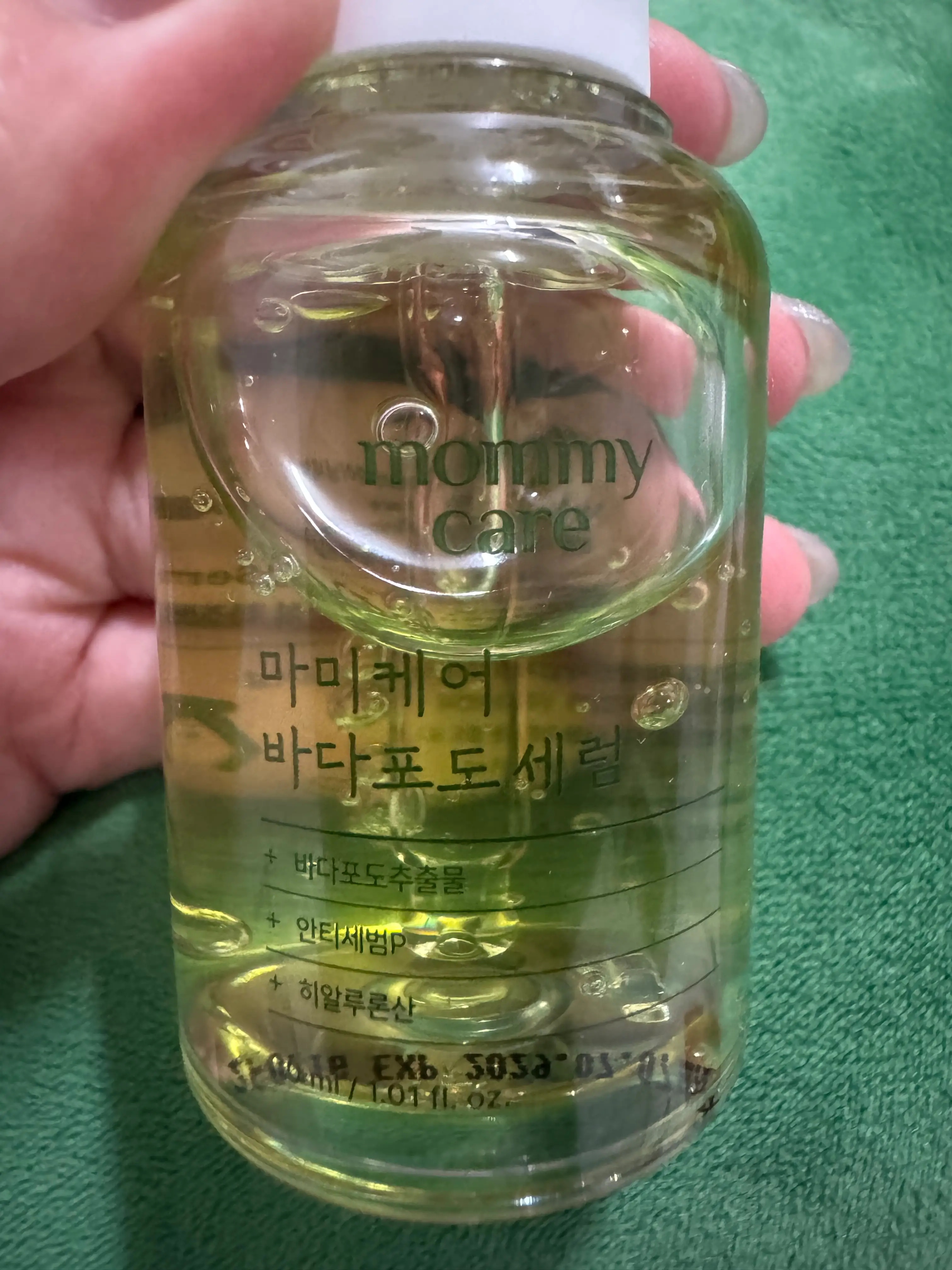 선택된 언니의파우치 리뷰 이미지 - [바다포도 포어 리파이닝 세럼]