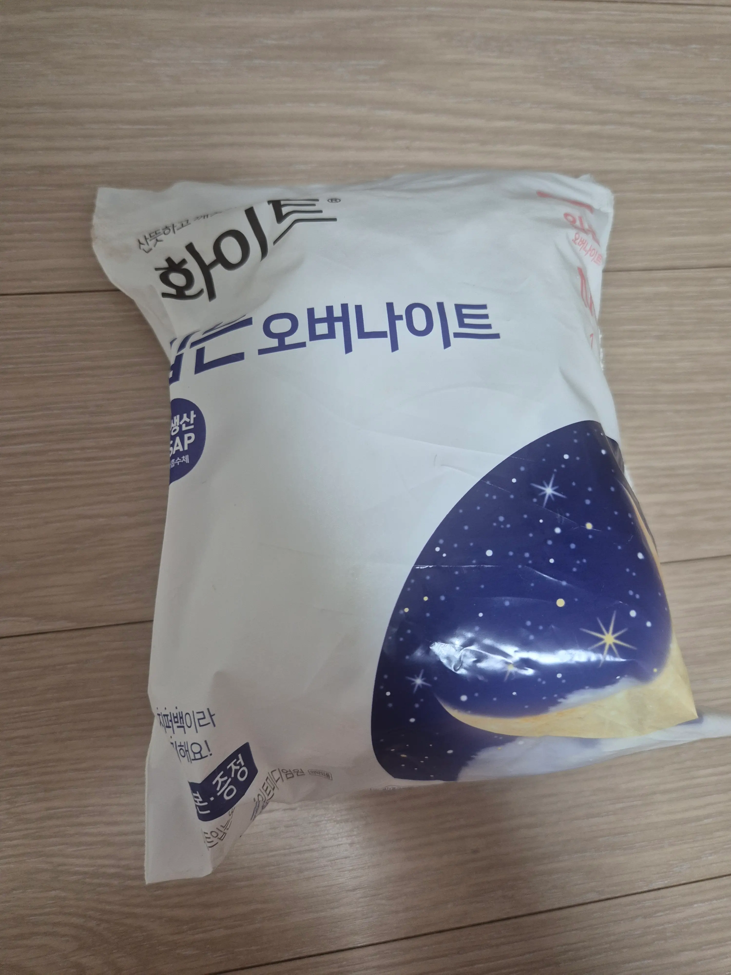 선택된 언니의파우치 리뷰 이미지 - [입는 오버나이트]