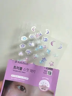 선택된 언니의파우치 리뷰 이미지 - [트러블 스팟패치]
