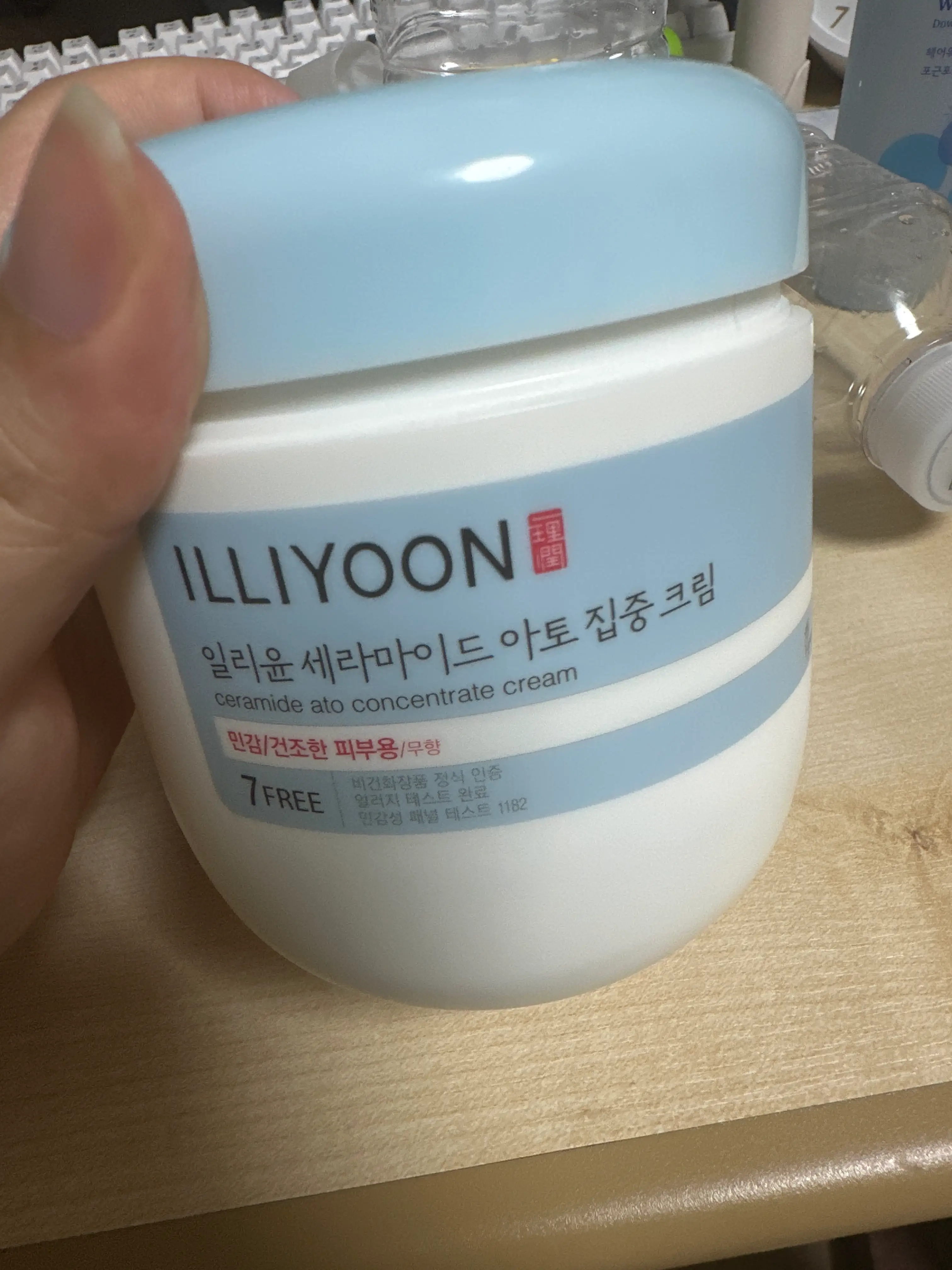 선택된 언니의파우치 리뷰 이미지 - [세라마이드 아토 집중 크림]