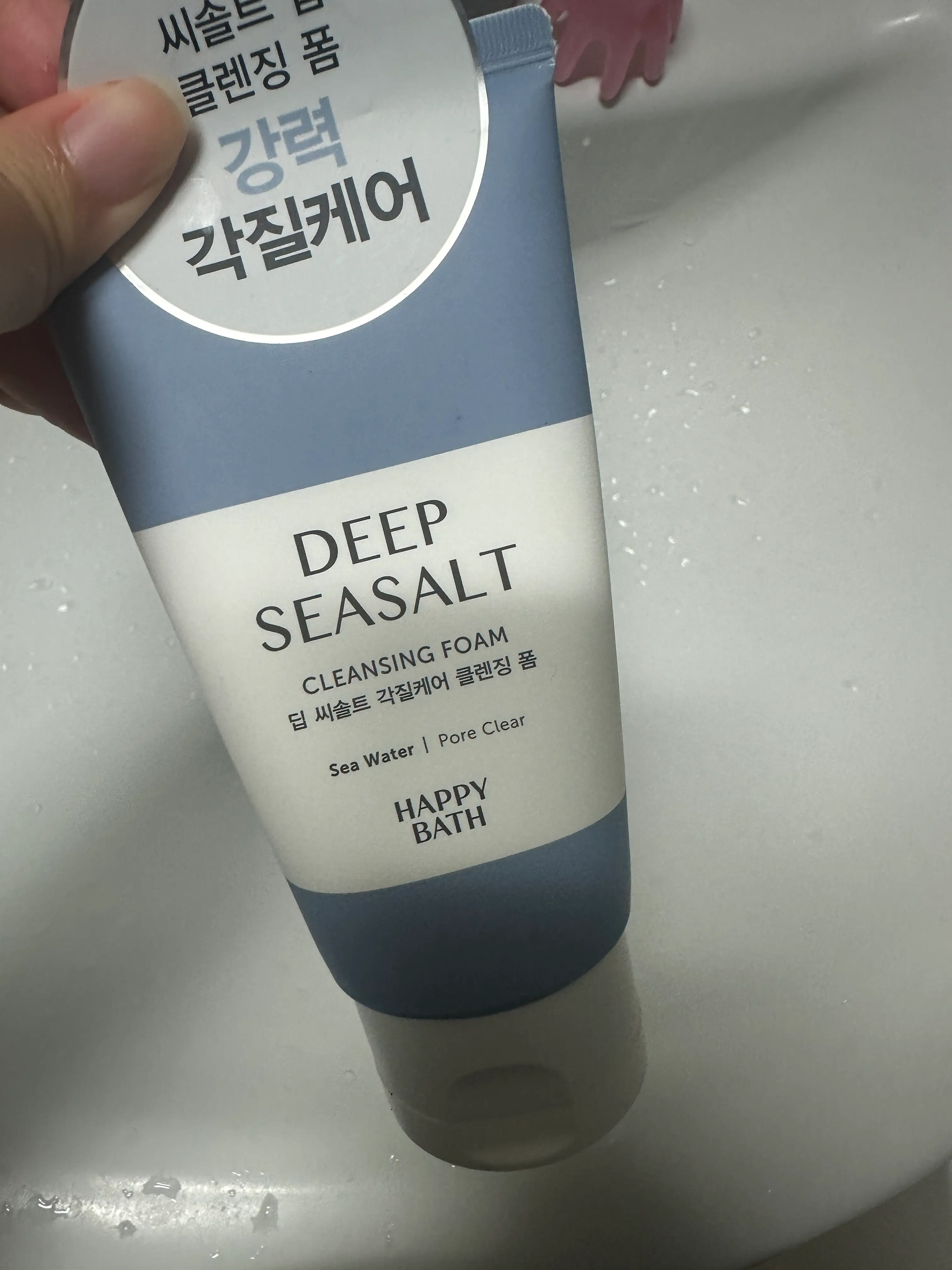 선택된 언니의파우치 리뷰 이미지 - [퍼펙트 딥 씨솔트 클렌징폼]