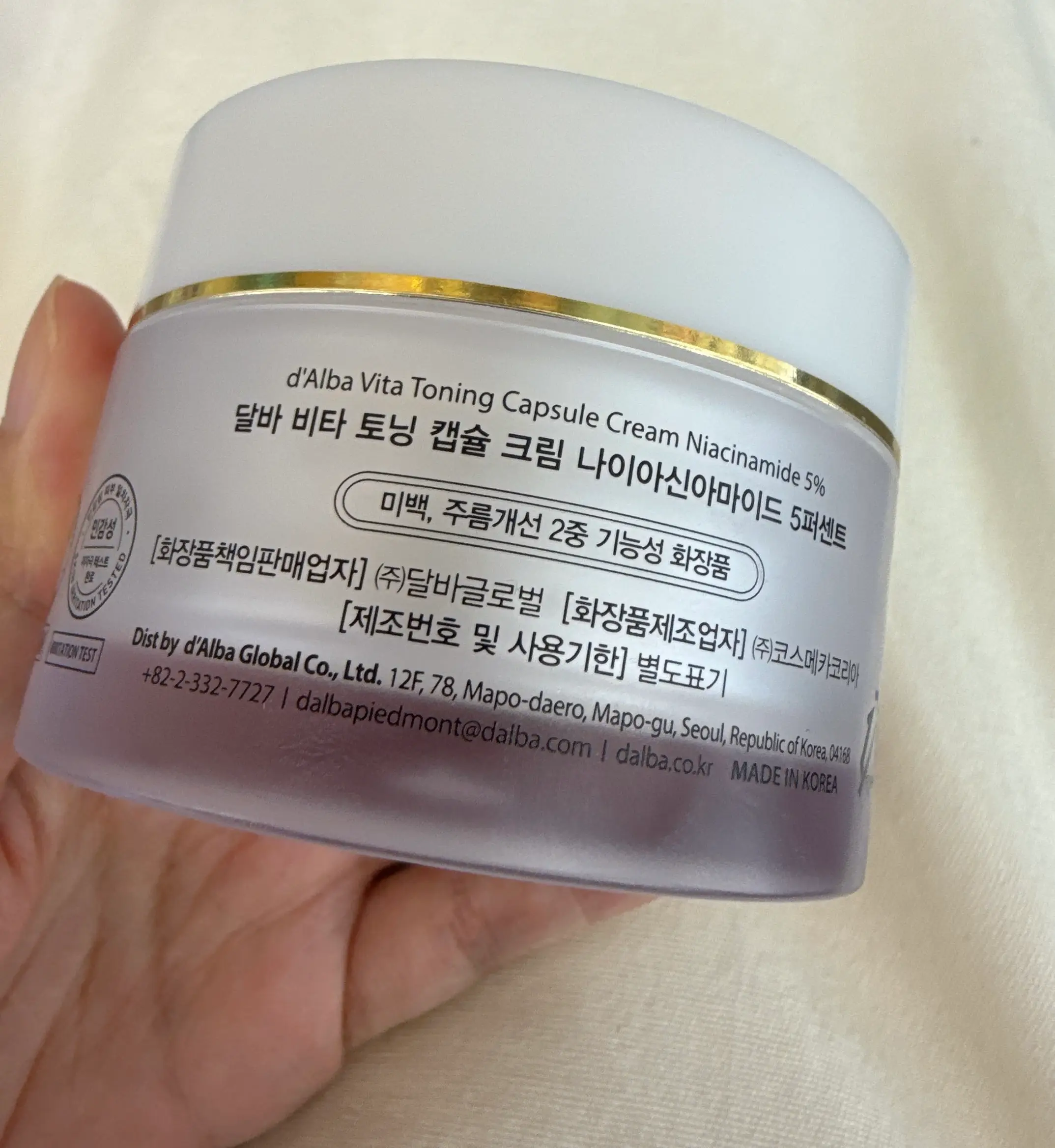 선택된 언니의파우치 리뷰 이미지 - [비타 토닝 캡슐 크림 나이아신아마이드 5퍼센트]