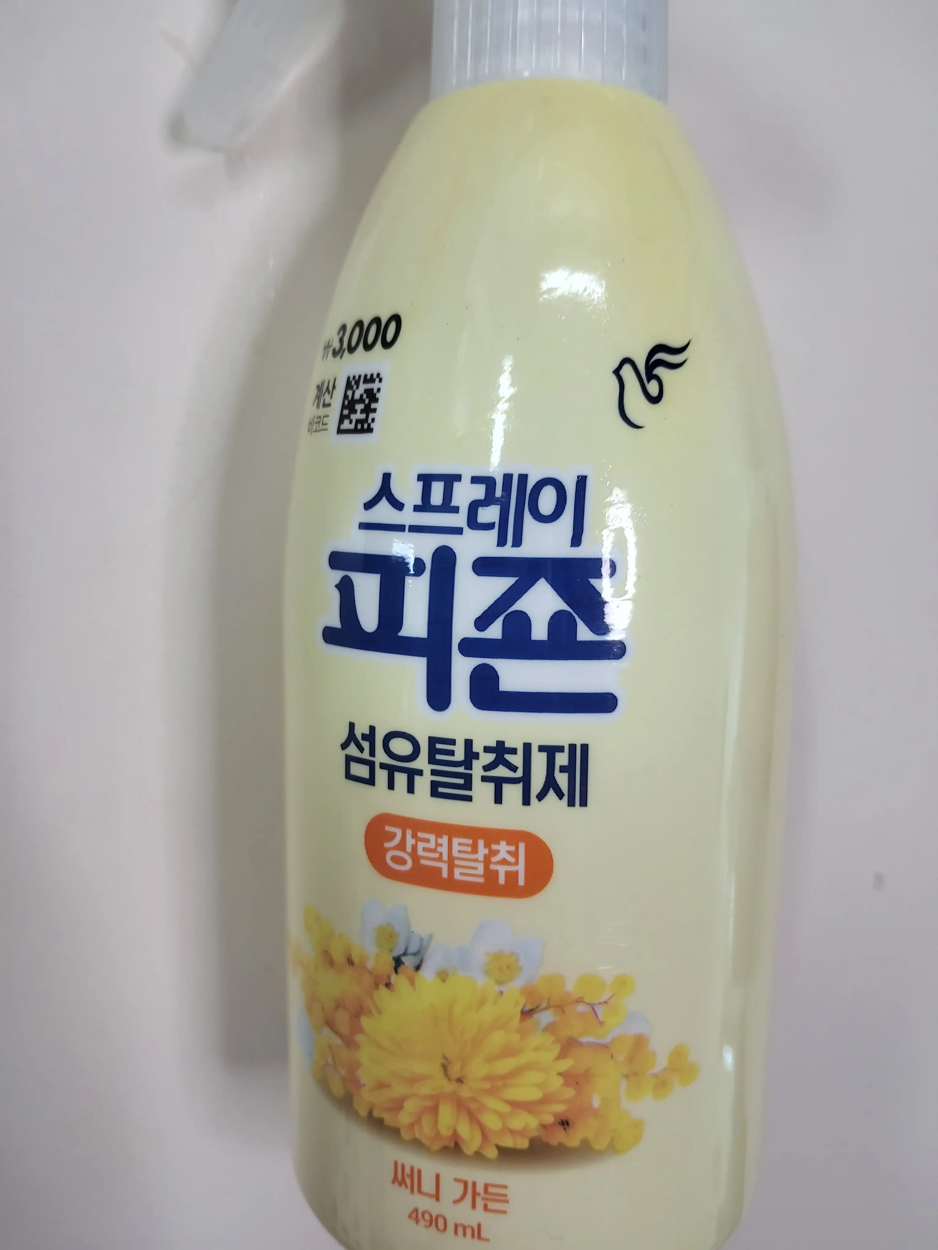 선택된 언니의파우치 리뷰 이미지 - [스프레이 피죤 오리지널 옐로미모사]