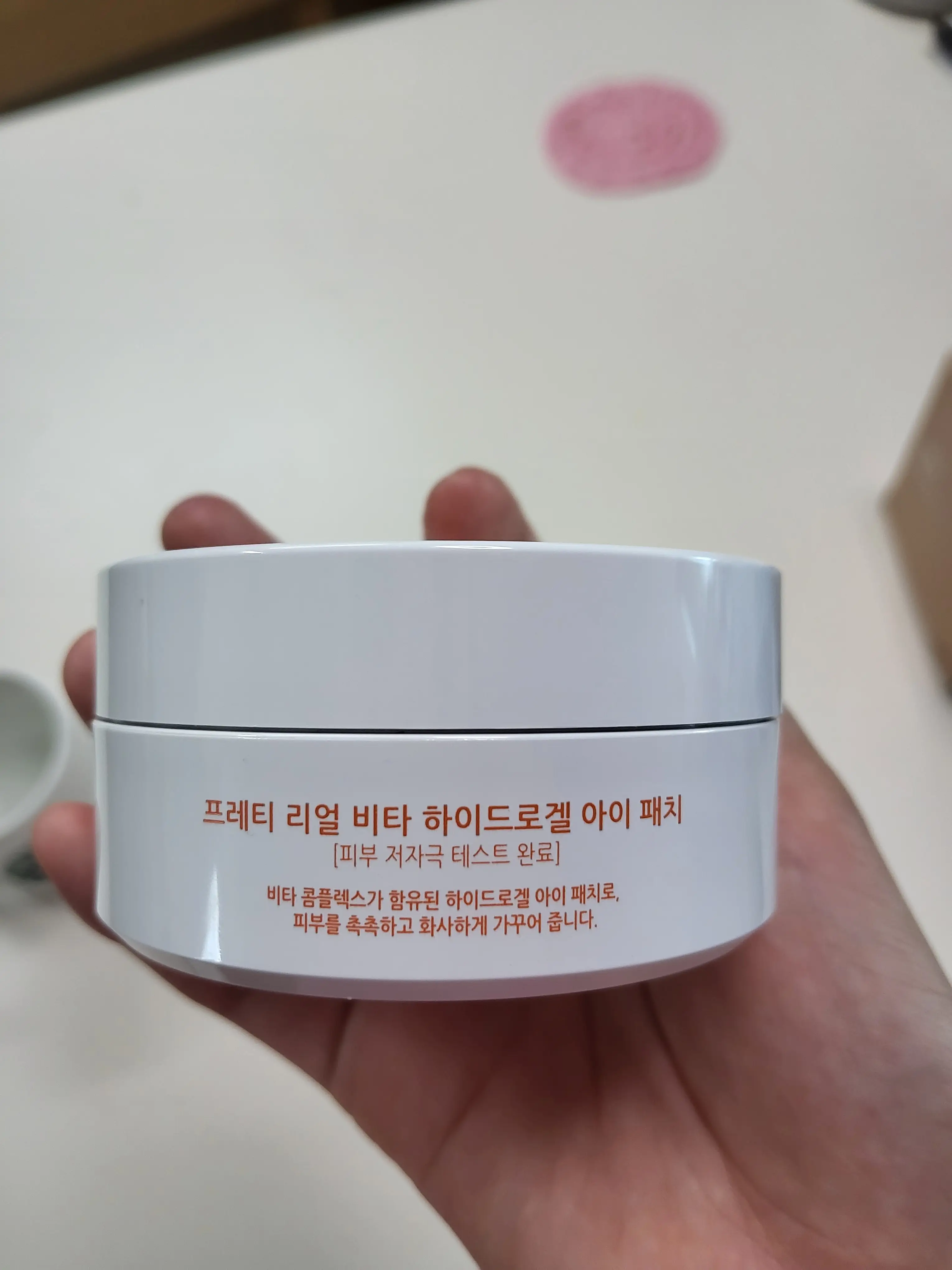 선택된 언니의파우치 리뷰 이미지 - [리얼 하이드로겔 아이패치 [비타]]