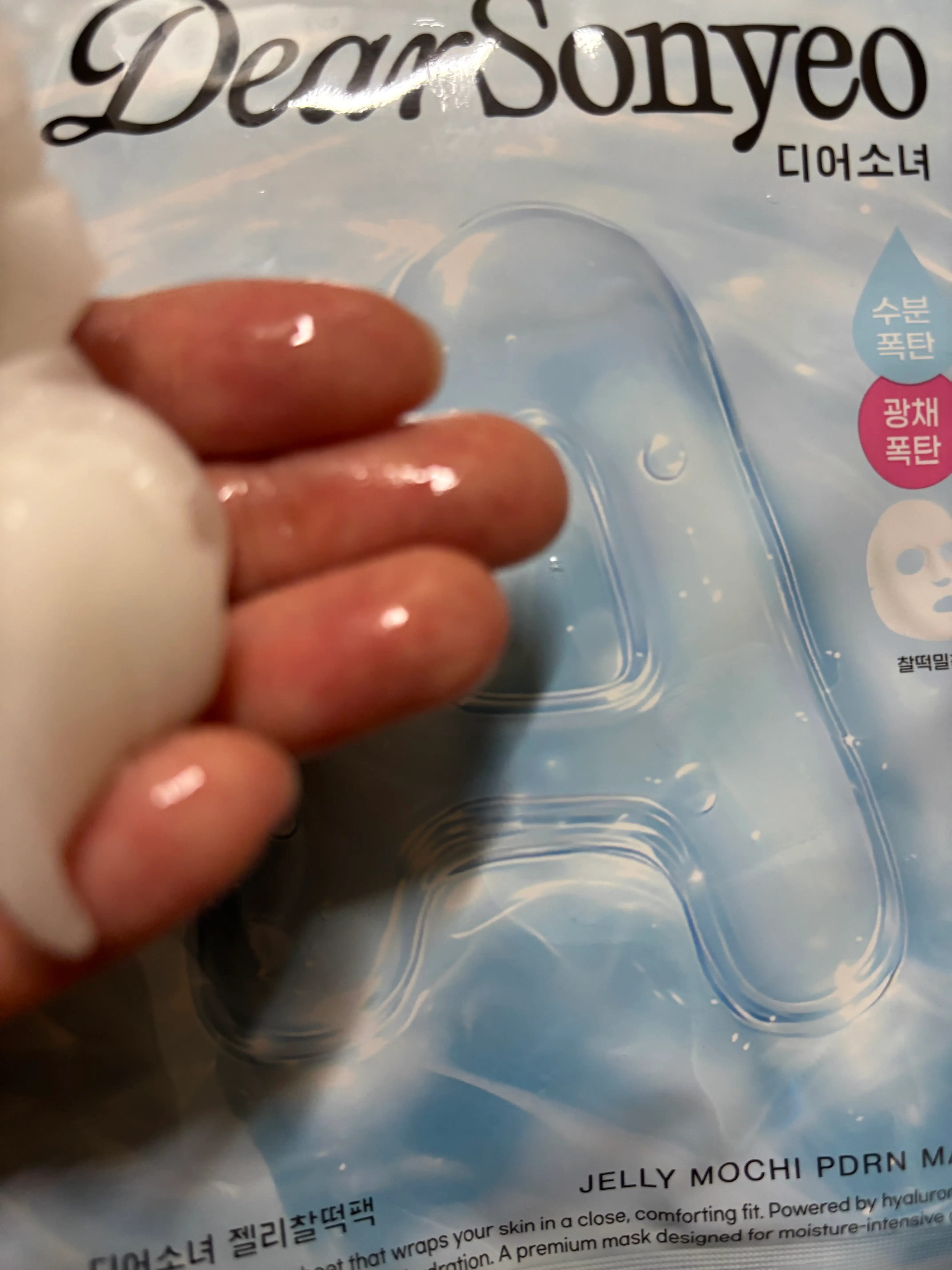 선택된 언니의파우치 리뷰 이미지 - [수분폭발 젤리찰떡팩]