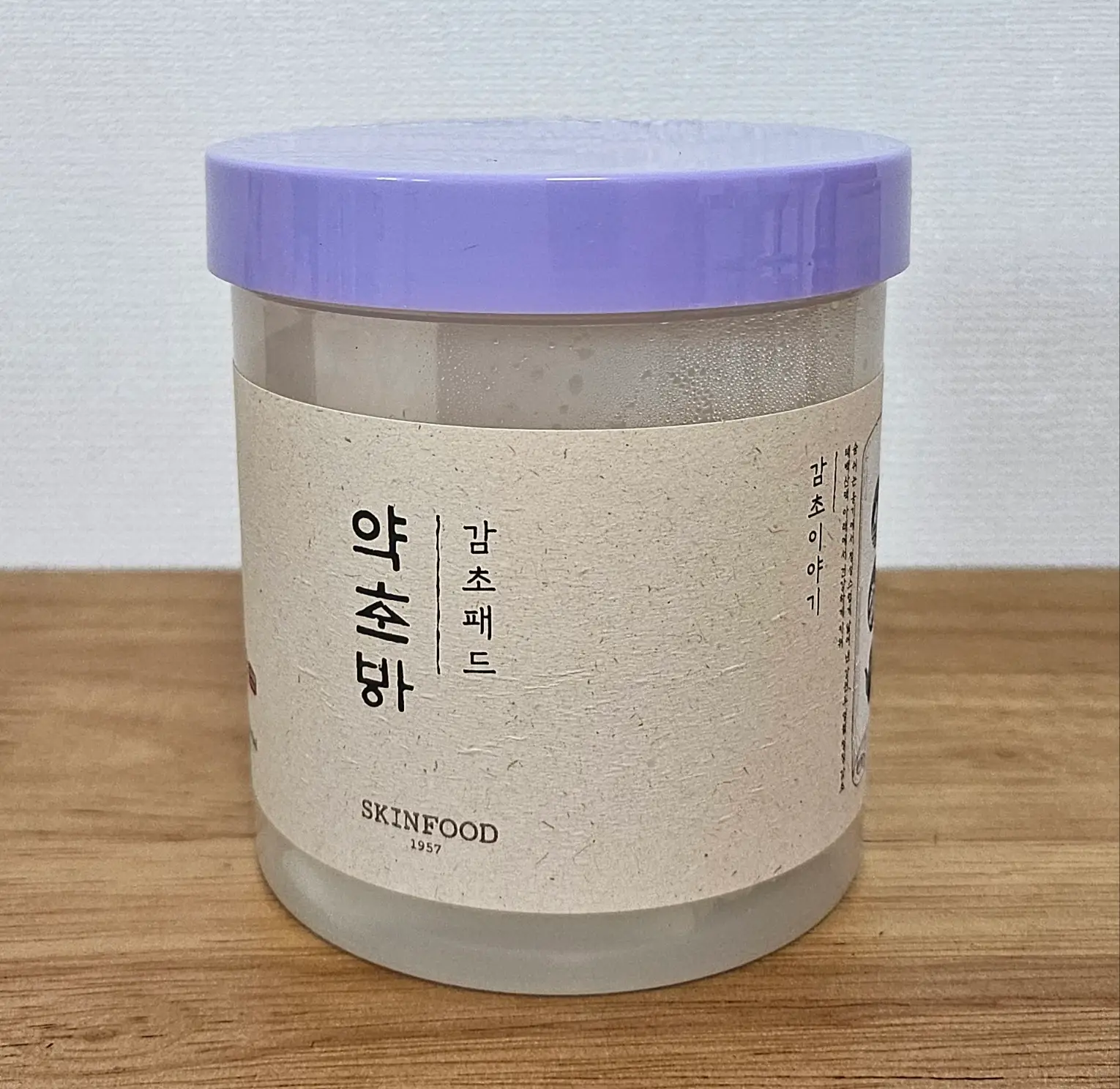 선택된 언니의파우치 리뷰 이미지 - [약초방 감초 진정 패드]
