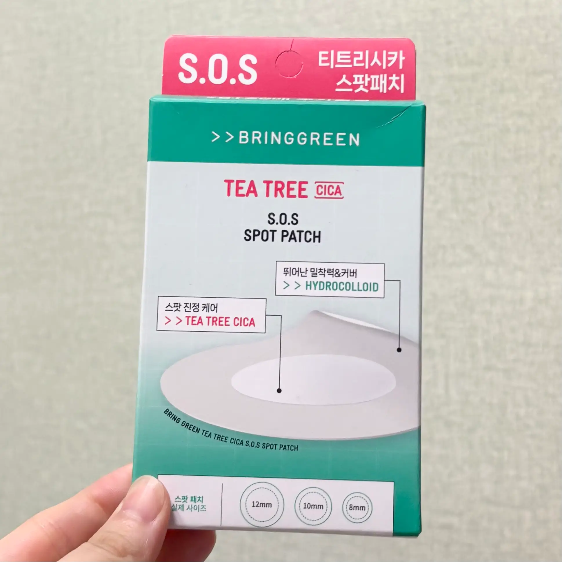 선택된 언니의파우치 리뷰 이미지 - [티트리 시카 SOS 스팟패치]