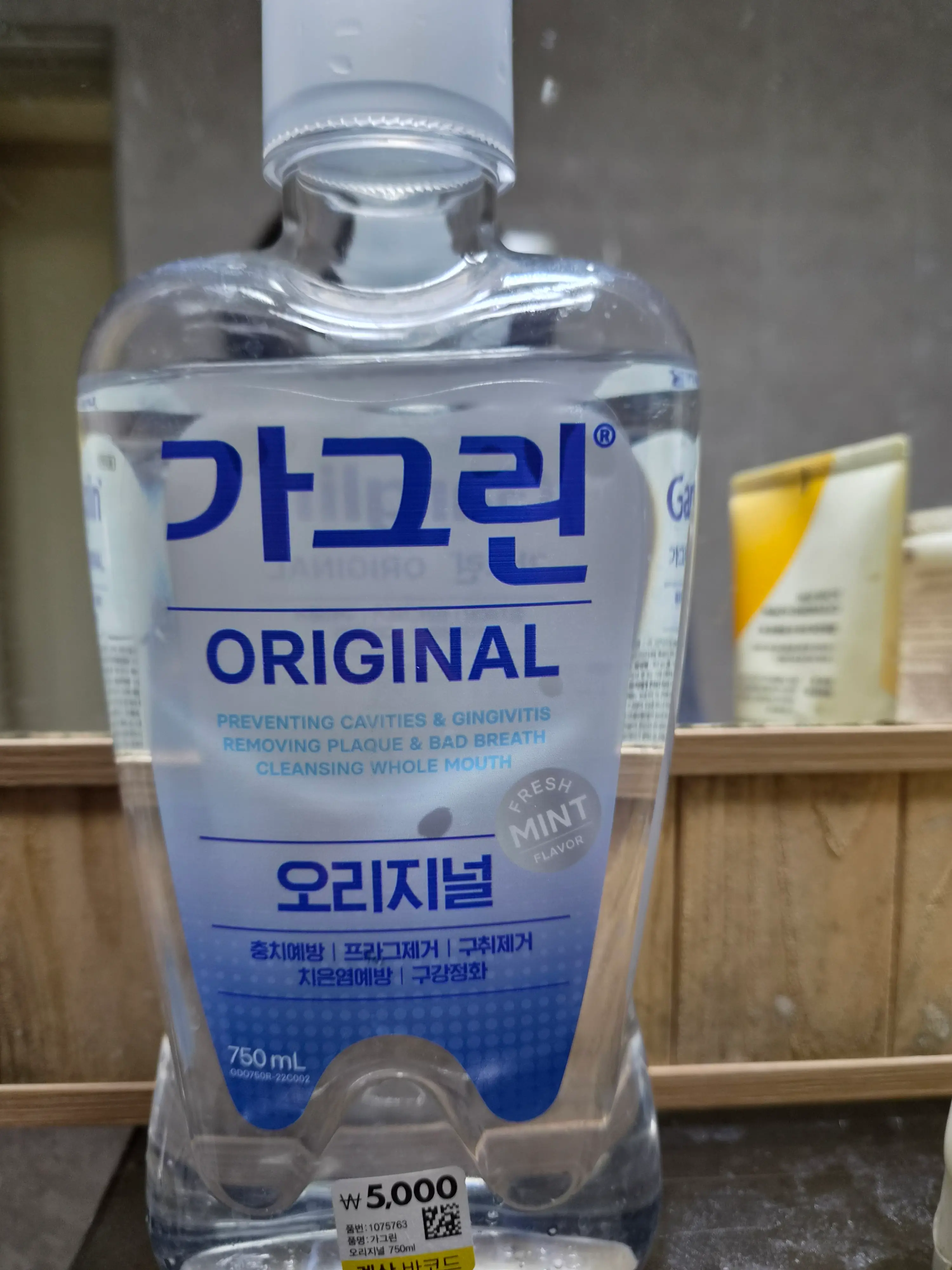 선택된 언니의파우치 리뷰 이미지 - [오리지널 구강청결제]